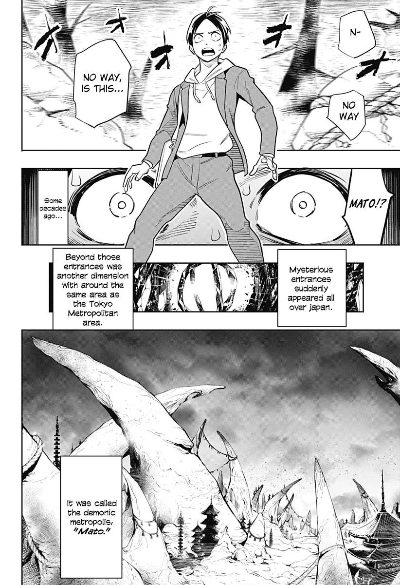 Mato Seihei No Slave - Chapter 1: Birth Of A Slave