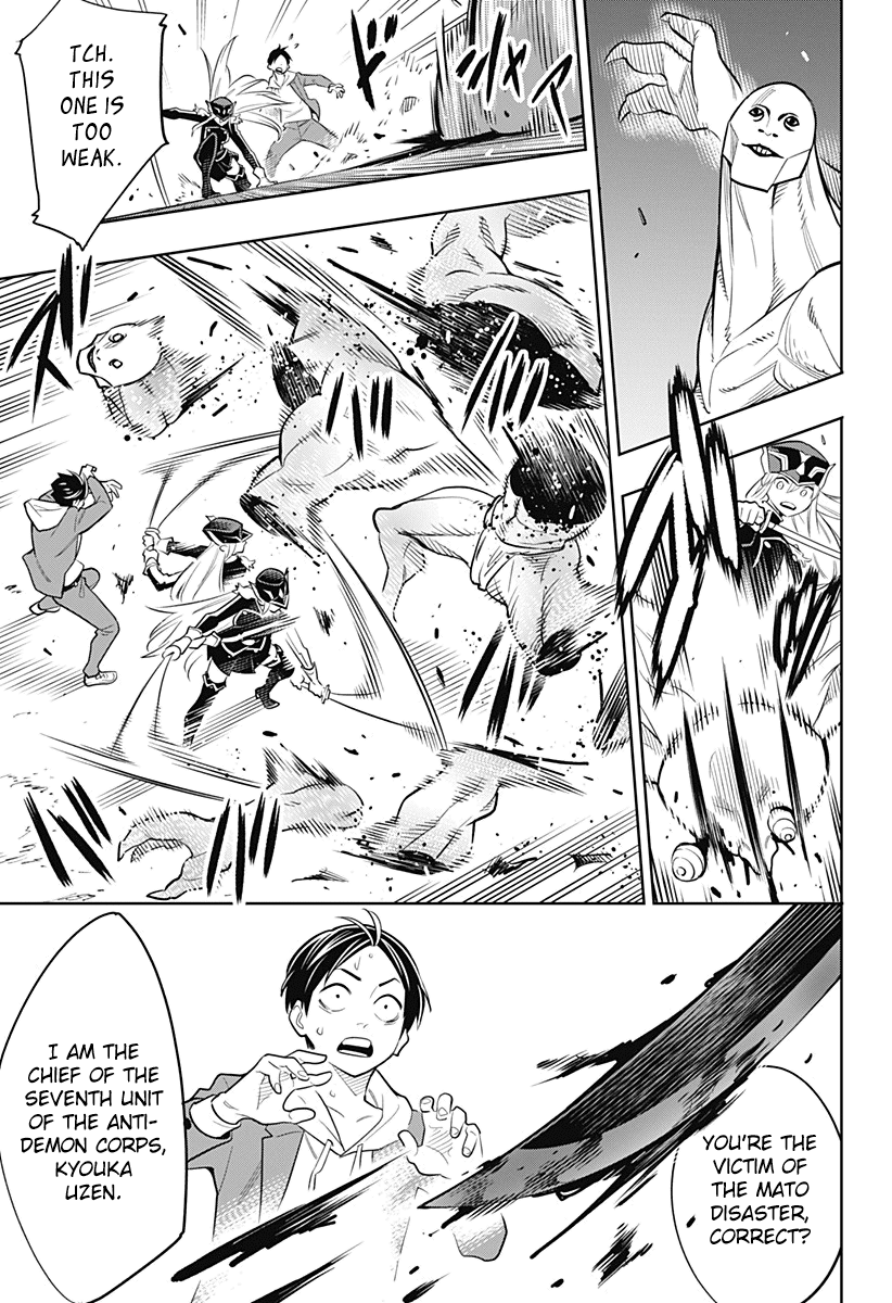 Mato Seihei No Slave - Chapter 1: Birth Of A Slave