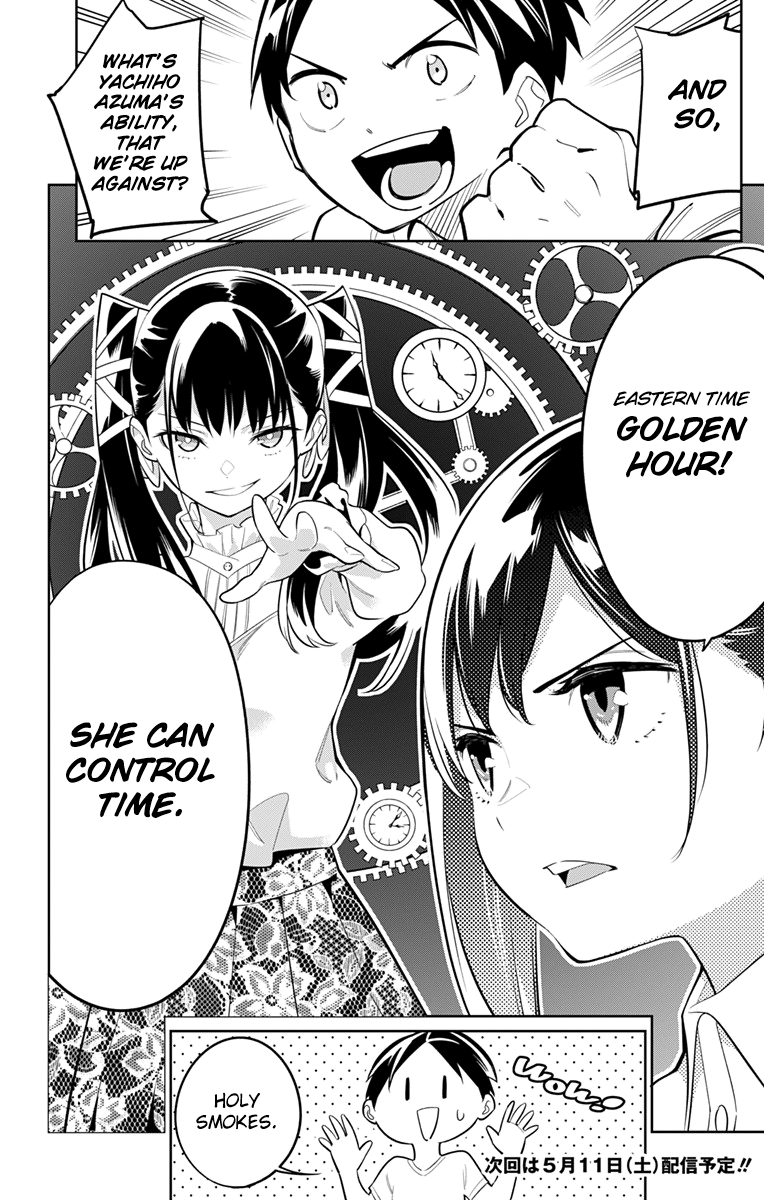 Mato Seihei No Slave - Chapter 11: The Azumas' Affairs