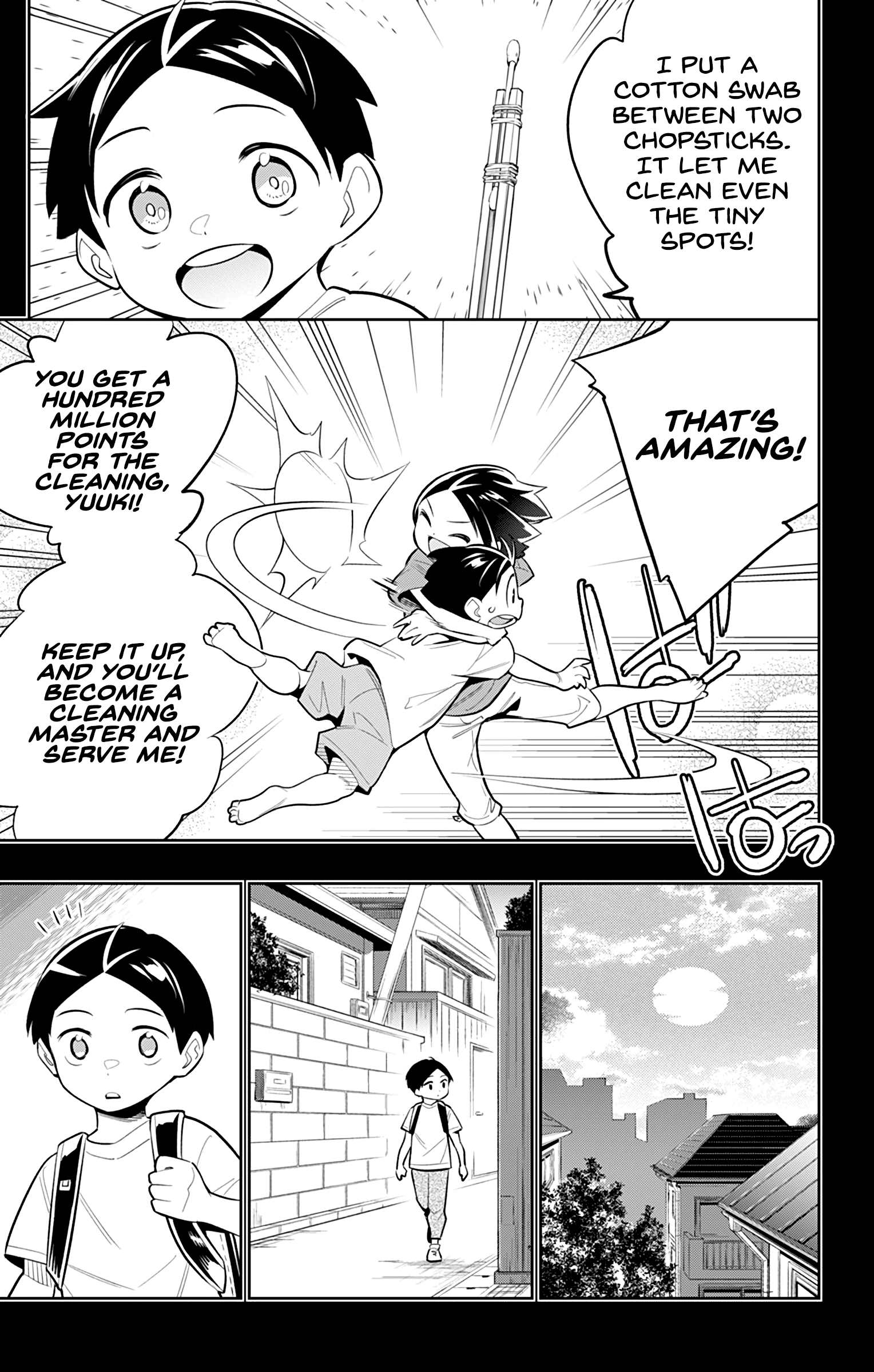 Mato Seihei No Slave - Chapter 27: Yuuki And Aoba