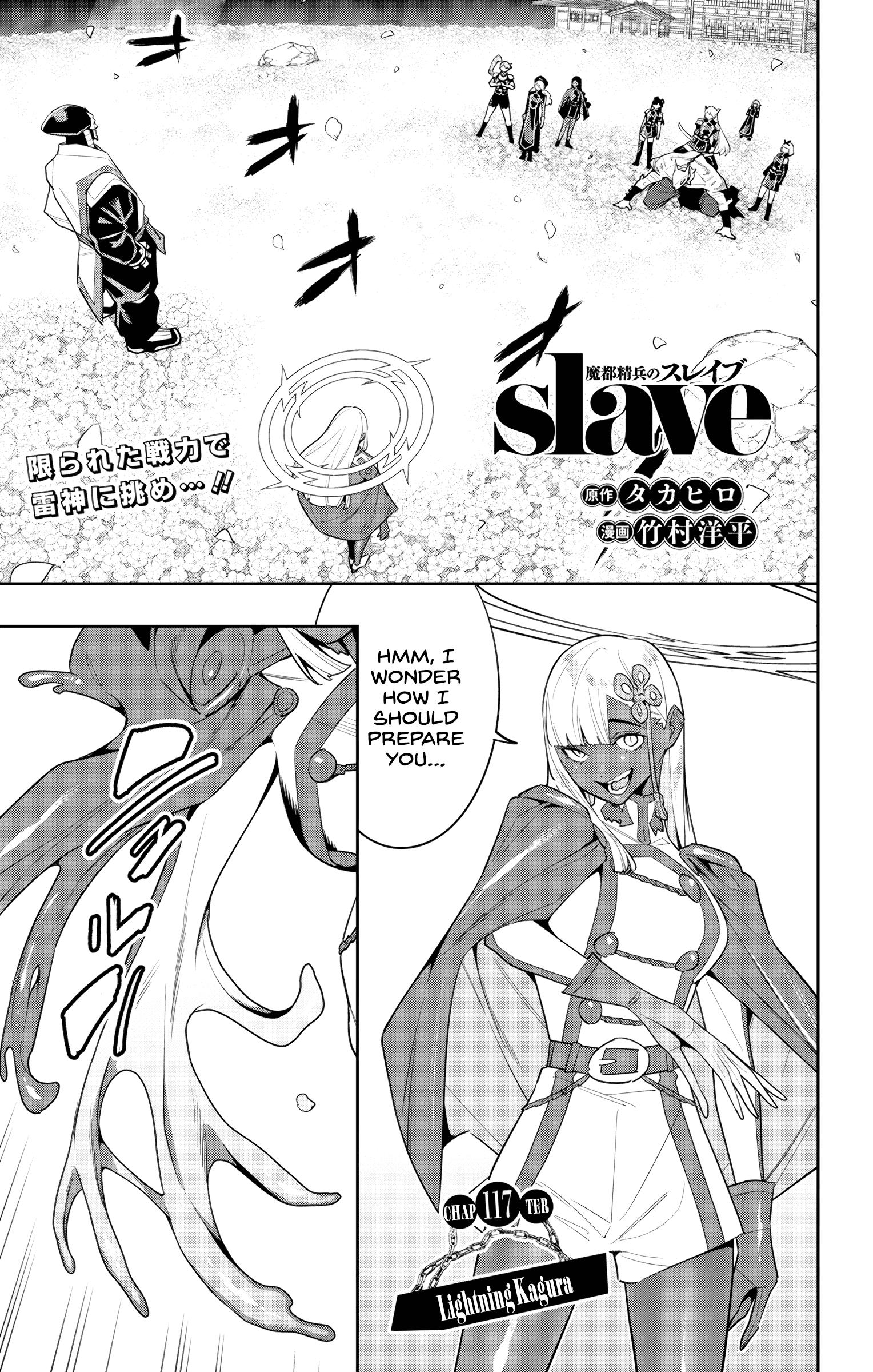 Mato Seihei No Slave - Vol.15 Chapter 117: Lightning Kagura