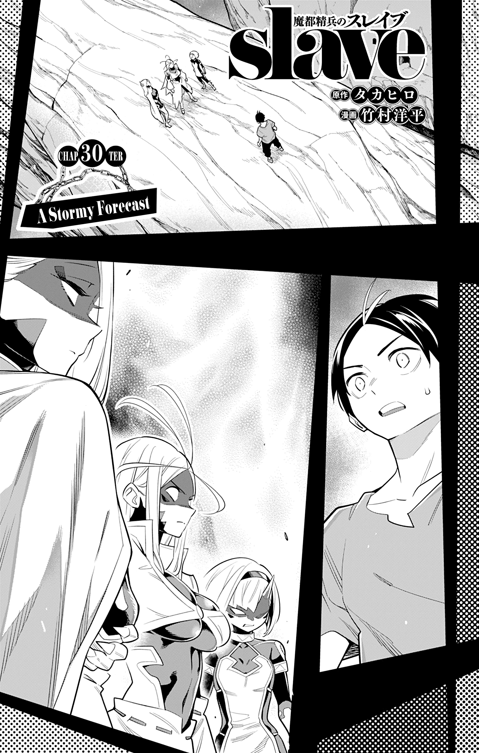 Mato Seihei No Slave - Chapter 30: A Stormy Forecast