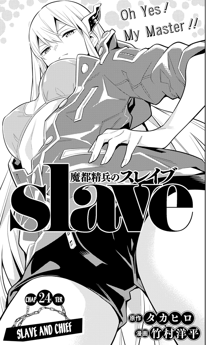 Mato Seihei No Slave - Chapter 24: Slave And Chief