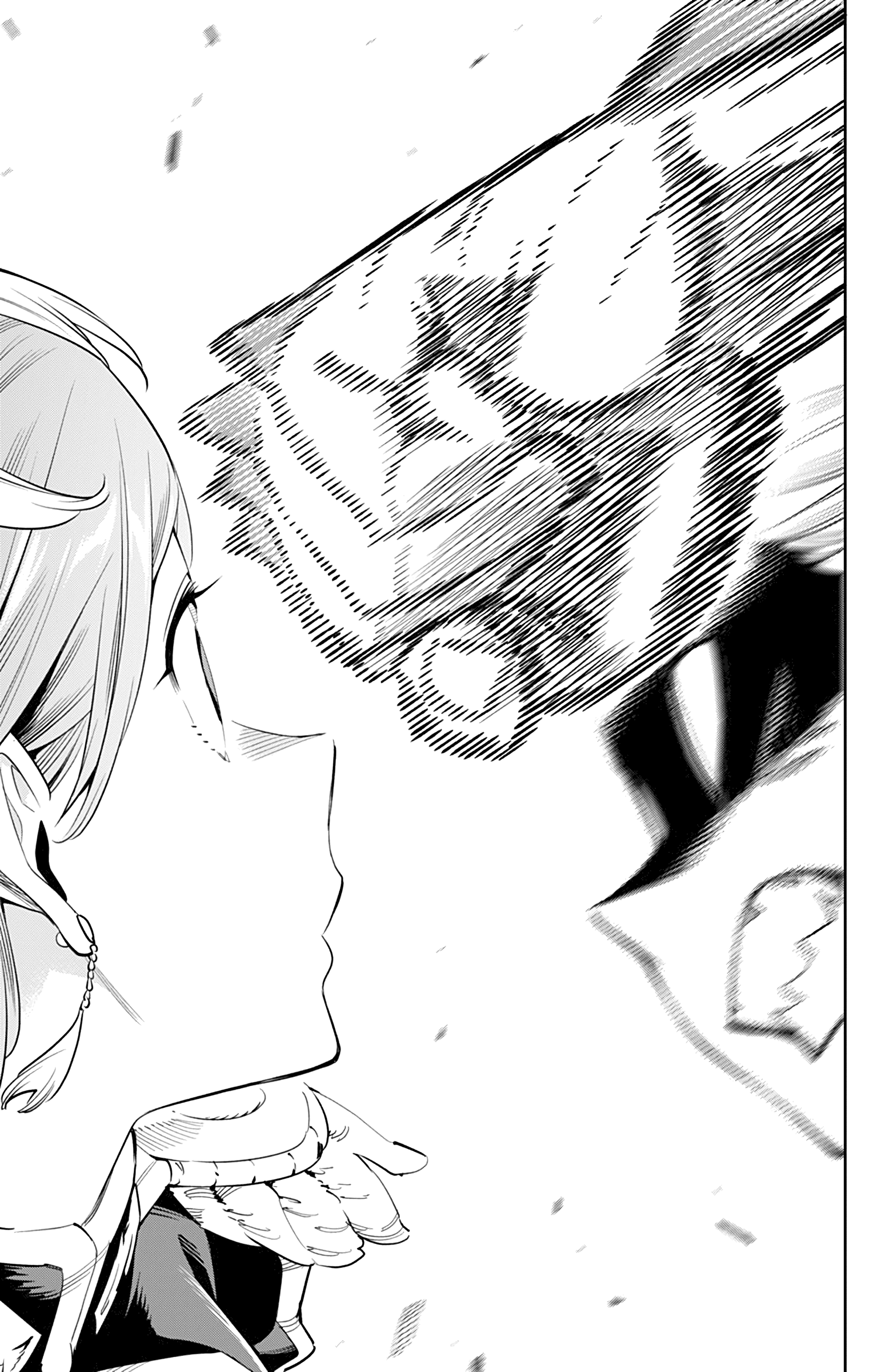 Mato Seihei No Slave - Chapter 38: Love To My Slave