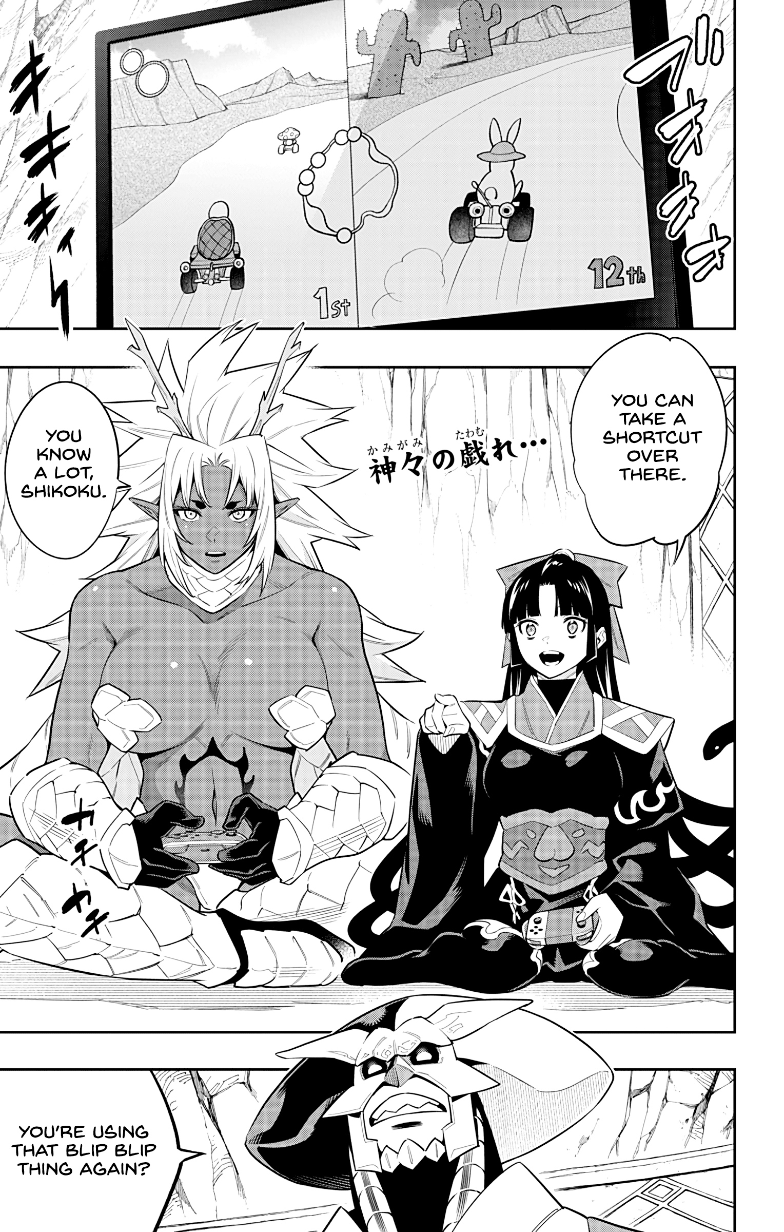 Mato Seihei No Slave - Vol.8 Chapter 60: The Banquet Starts