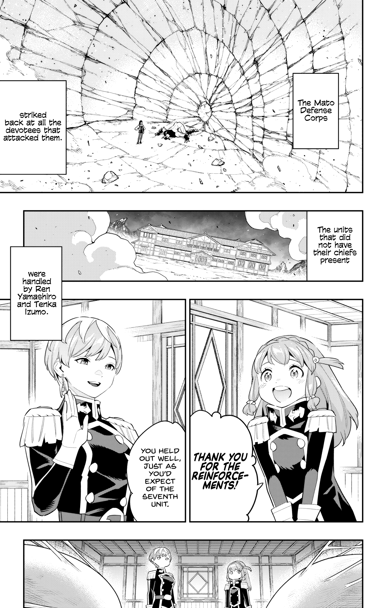 Mato Seihei No Slave - Vol.13 Chapter 99: End Of The Chaos