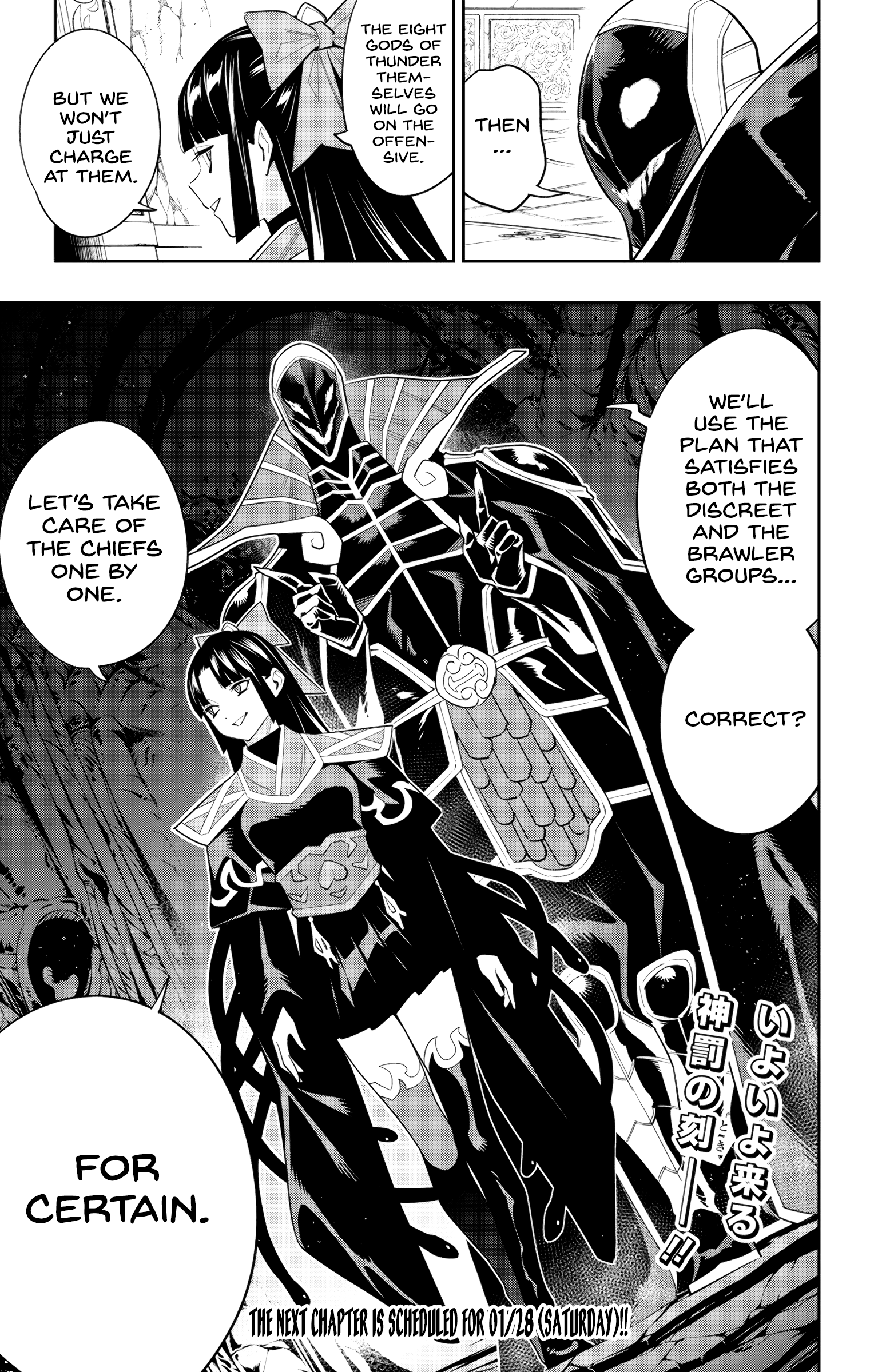 Mato Seihei No Slave - Vol.13 Chapter 99: End Of The Chaos