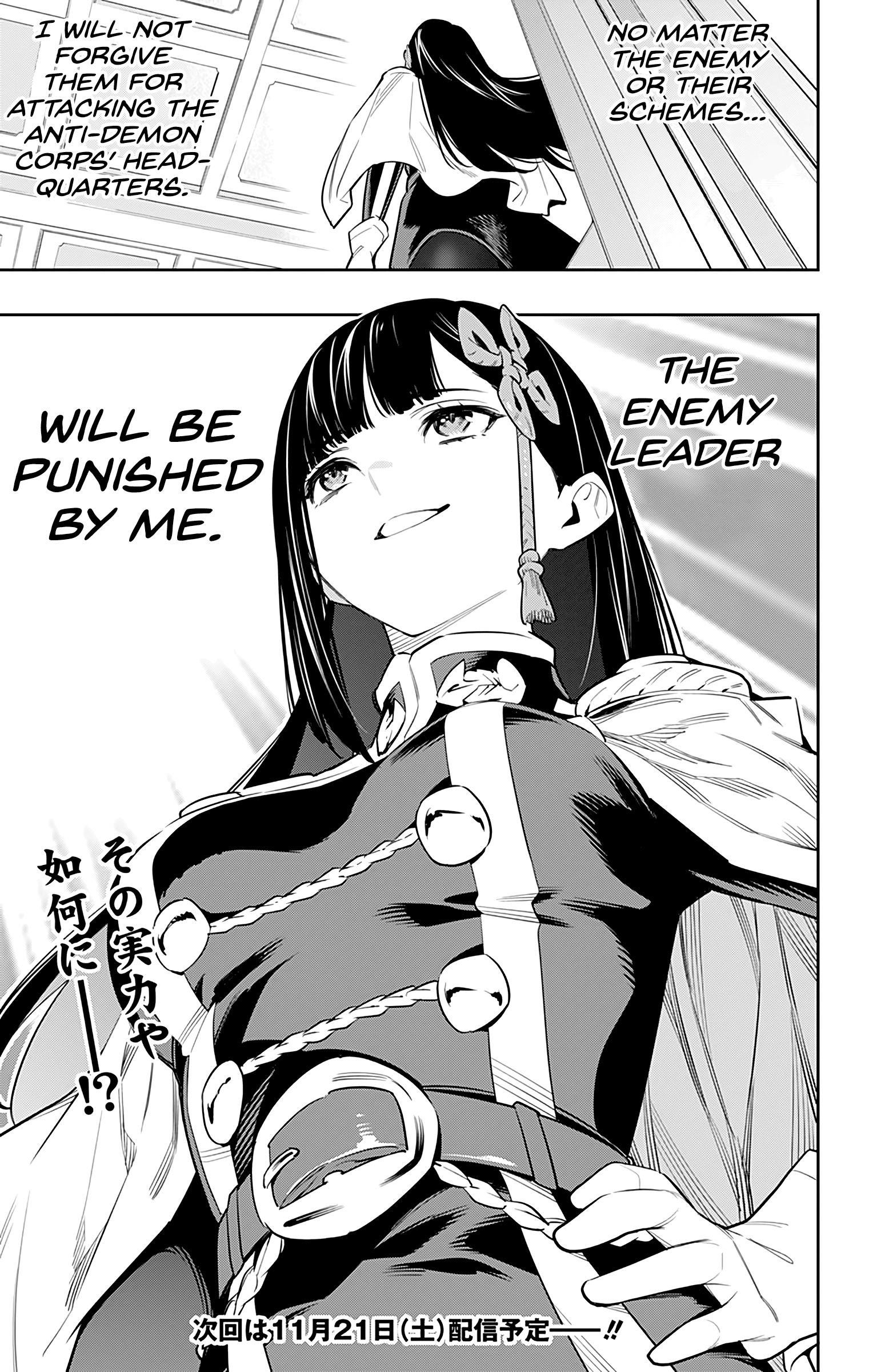 Mato Seihei No Slave - Chapter 47: The Assembly Begins