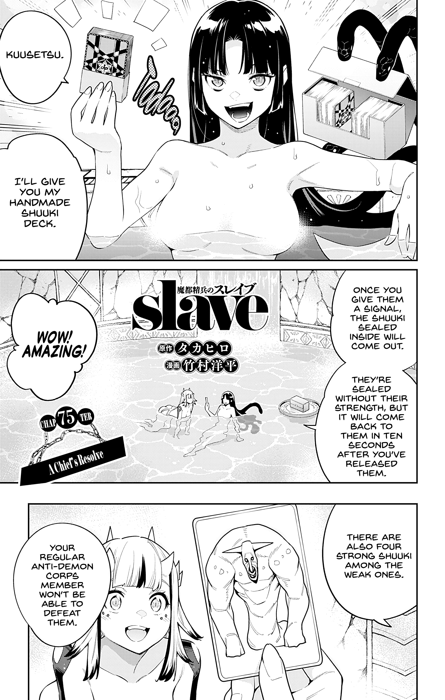 Mato Seihei No Slave - Vol.10 Chapter 75: A Chief's Resolve