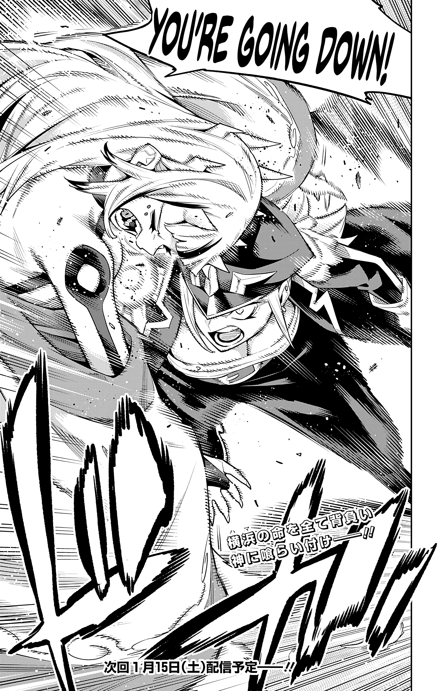 Mato Seihei No Slave - Vol.10 Chapter 75: A Chief's Resolve