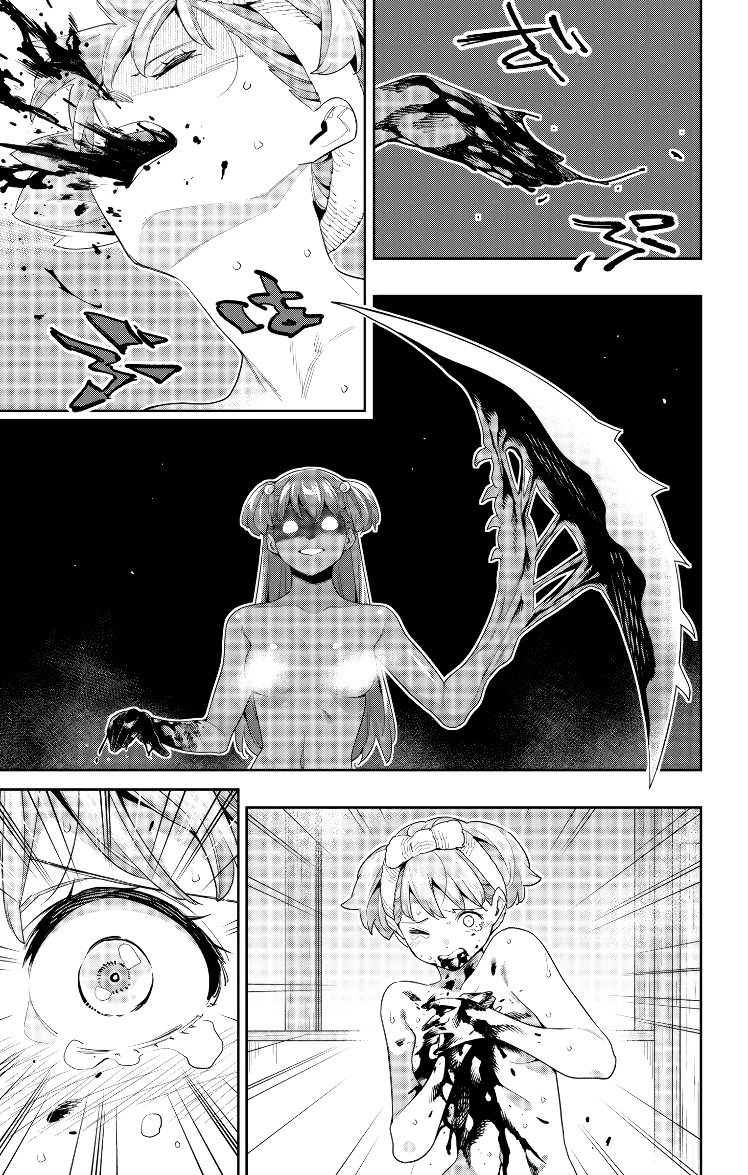 Mato Seihei No Slave - Vol.13 Chapter 106: Bell's Tears