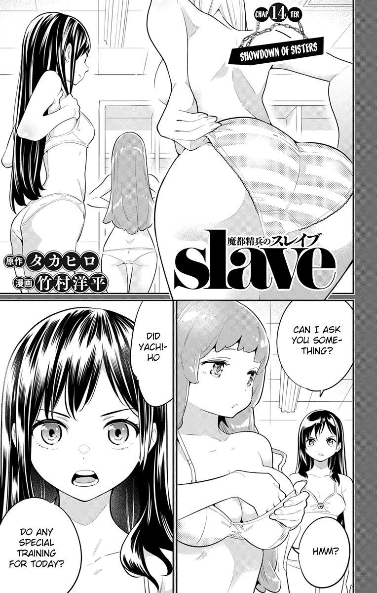 Mato Seihei No Slave - Chapter 14: Showdown Of Sisters