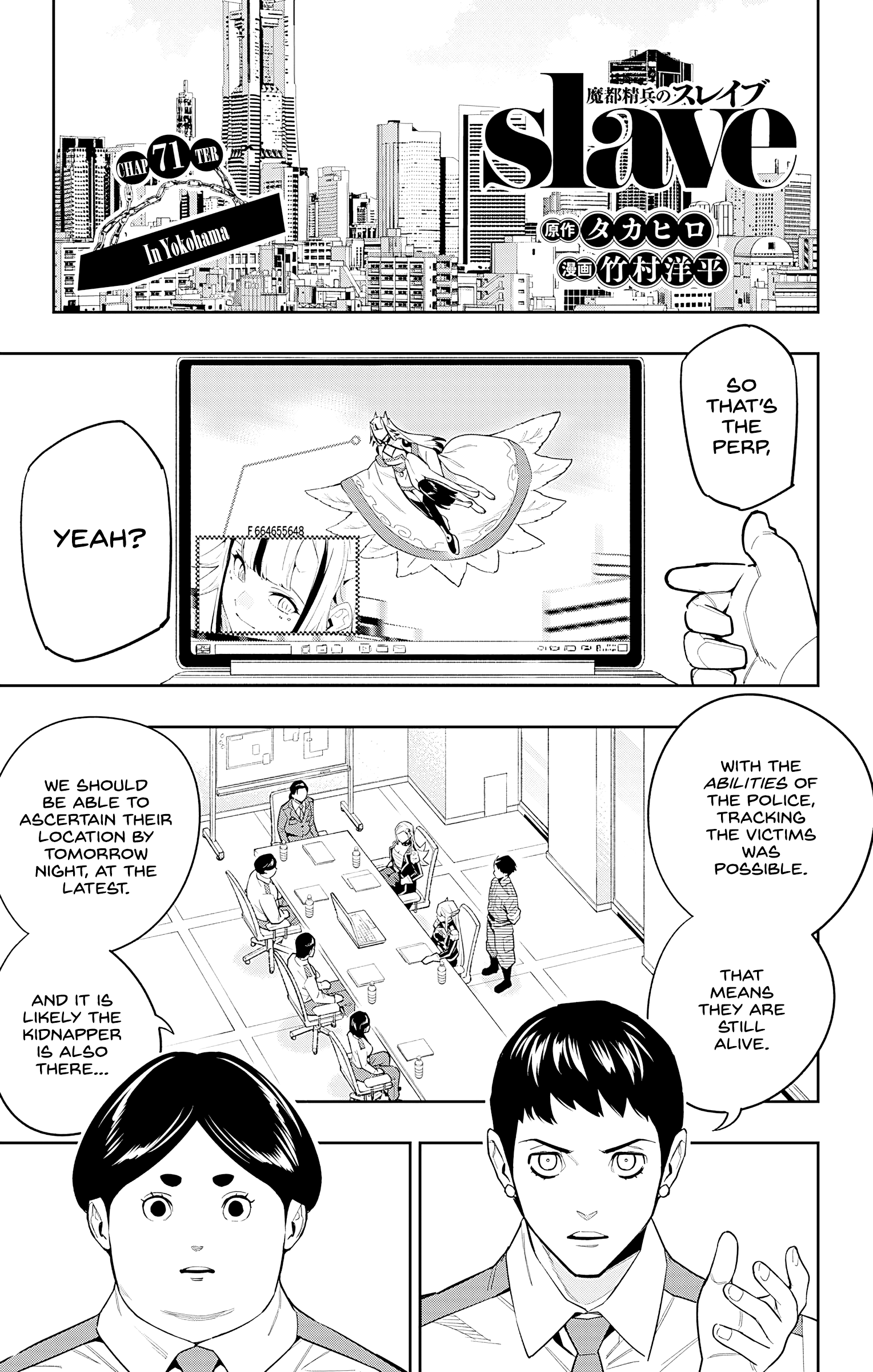 Mato Seihei No Slave - Vol.9 Chapter 71: In Yokohama