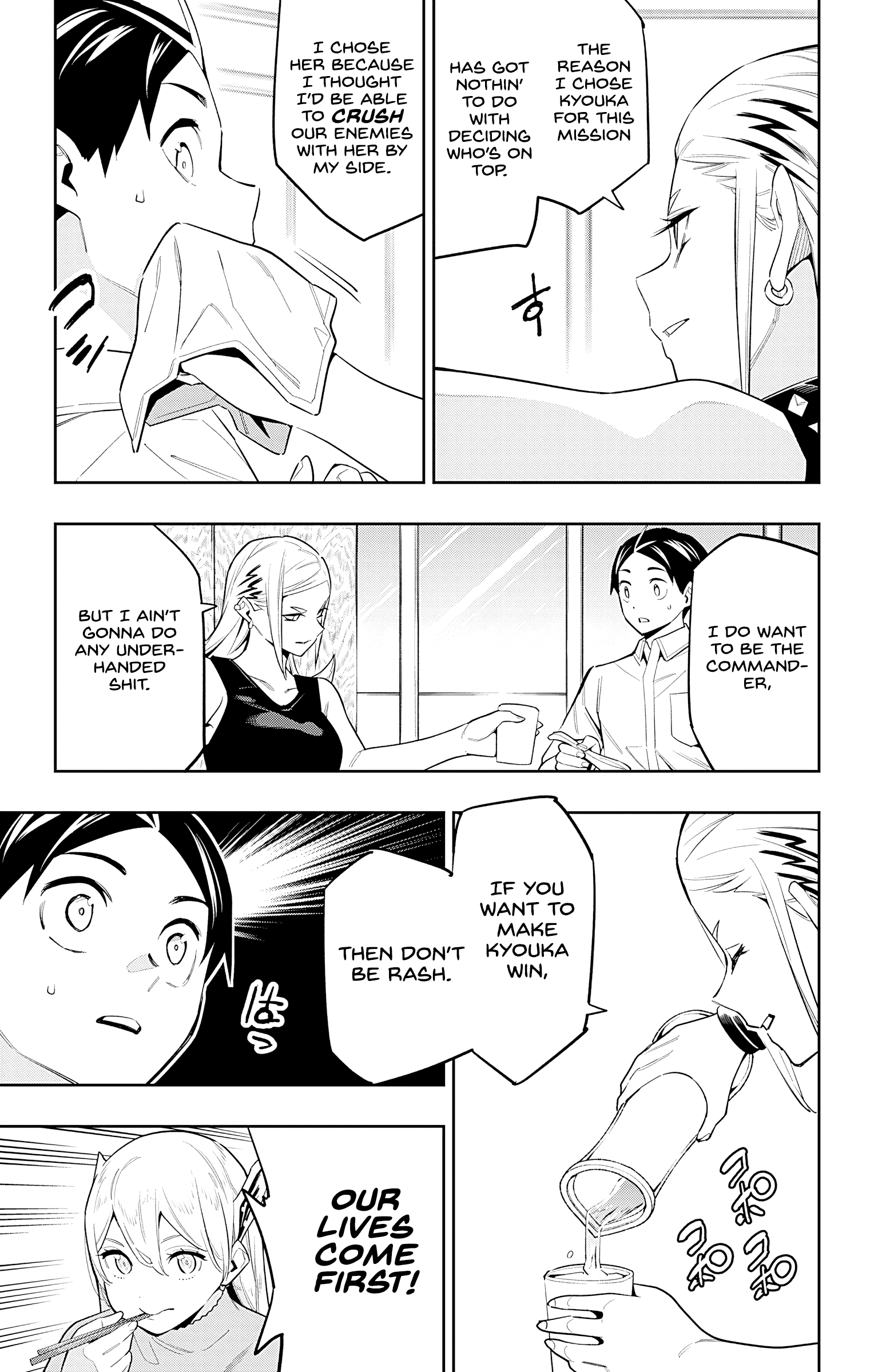 Mato Seihei No Slave - Vol.9 Chapter 71: In Yokohama