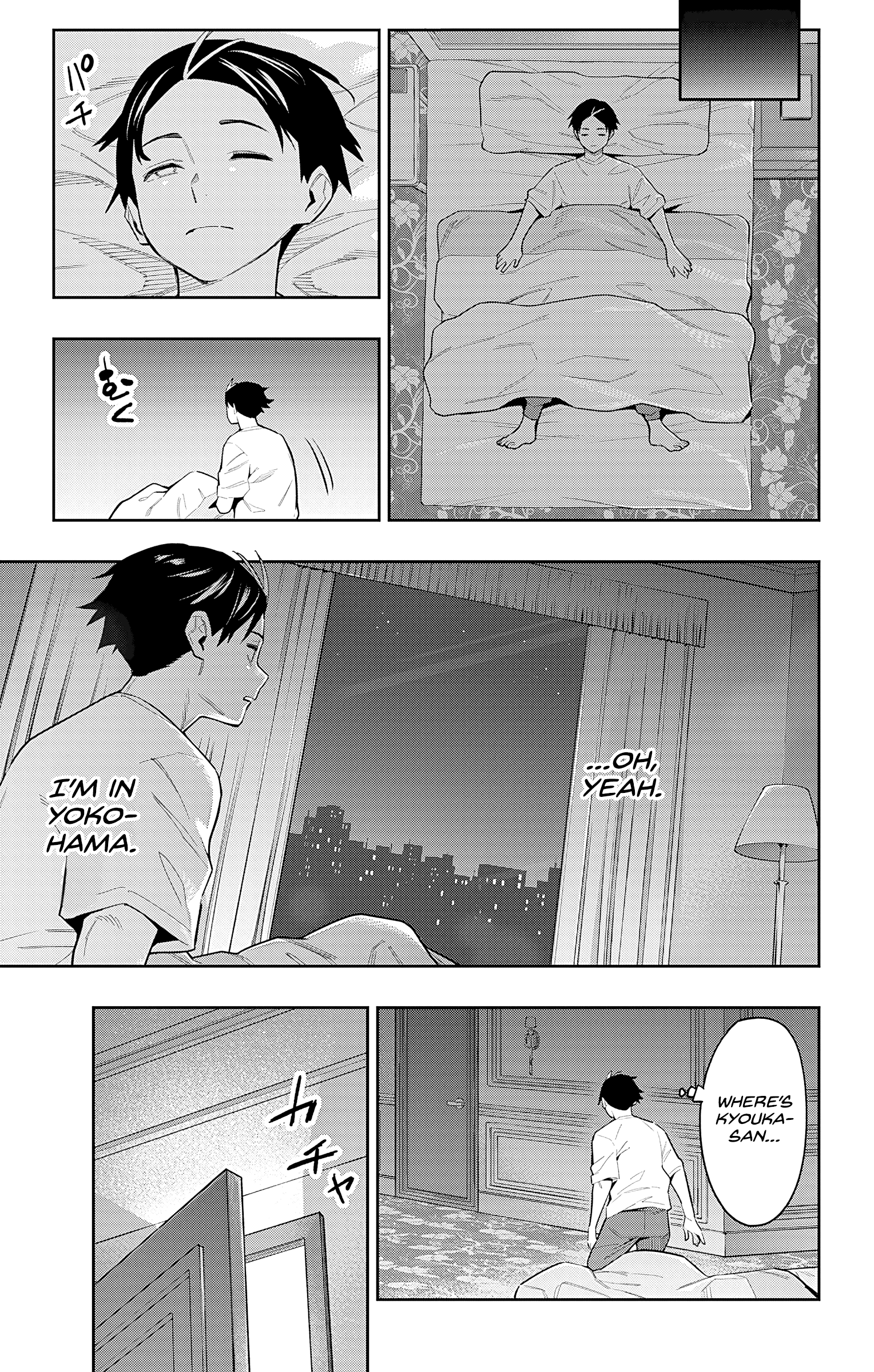 Mato Seihei No Slave - Vol.9 Chapter 71: In Yokohama