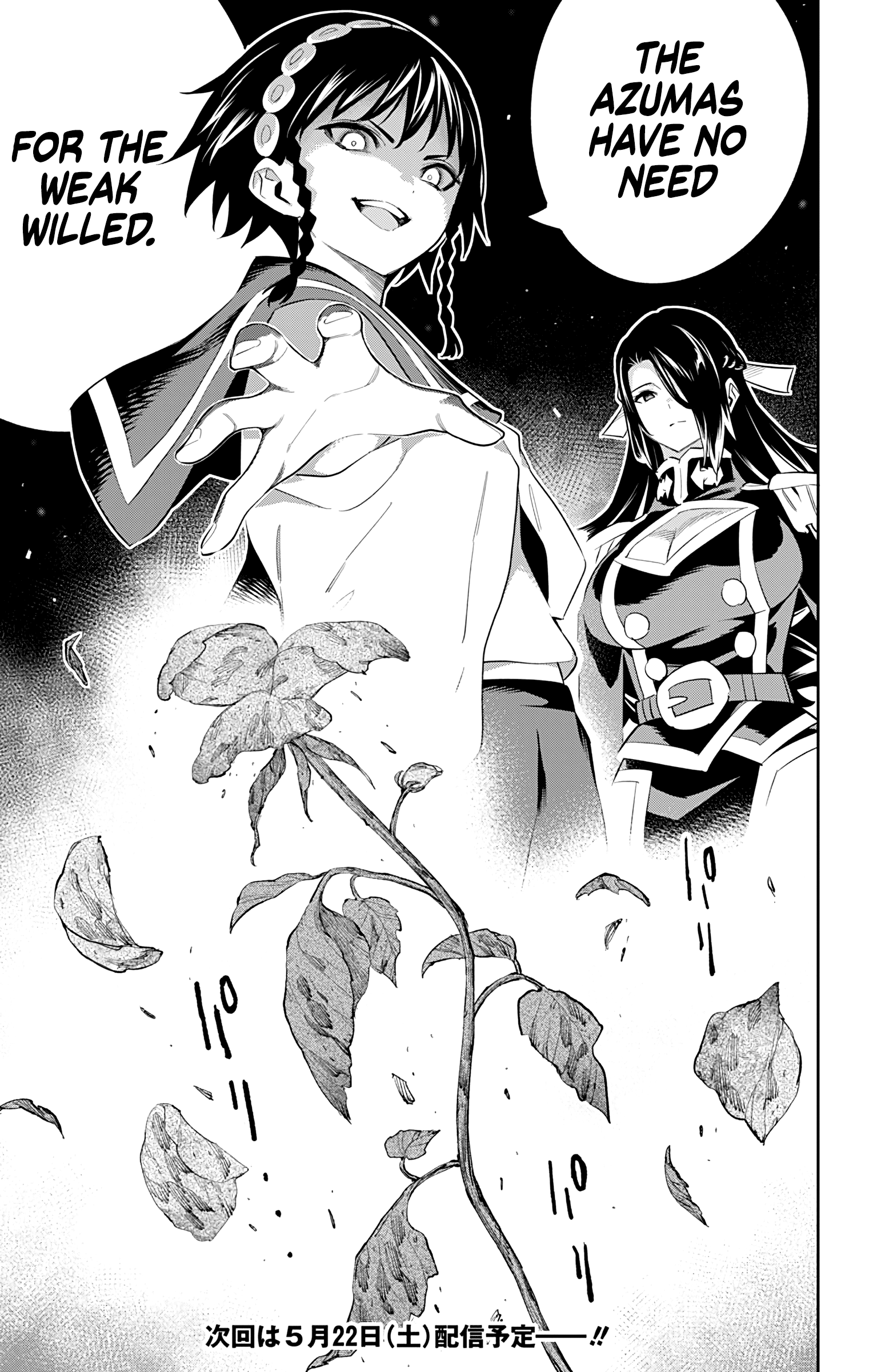 Mato Seihei No Slave - Vol.8 Chapter 59: What An Azuma Is