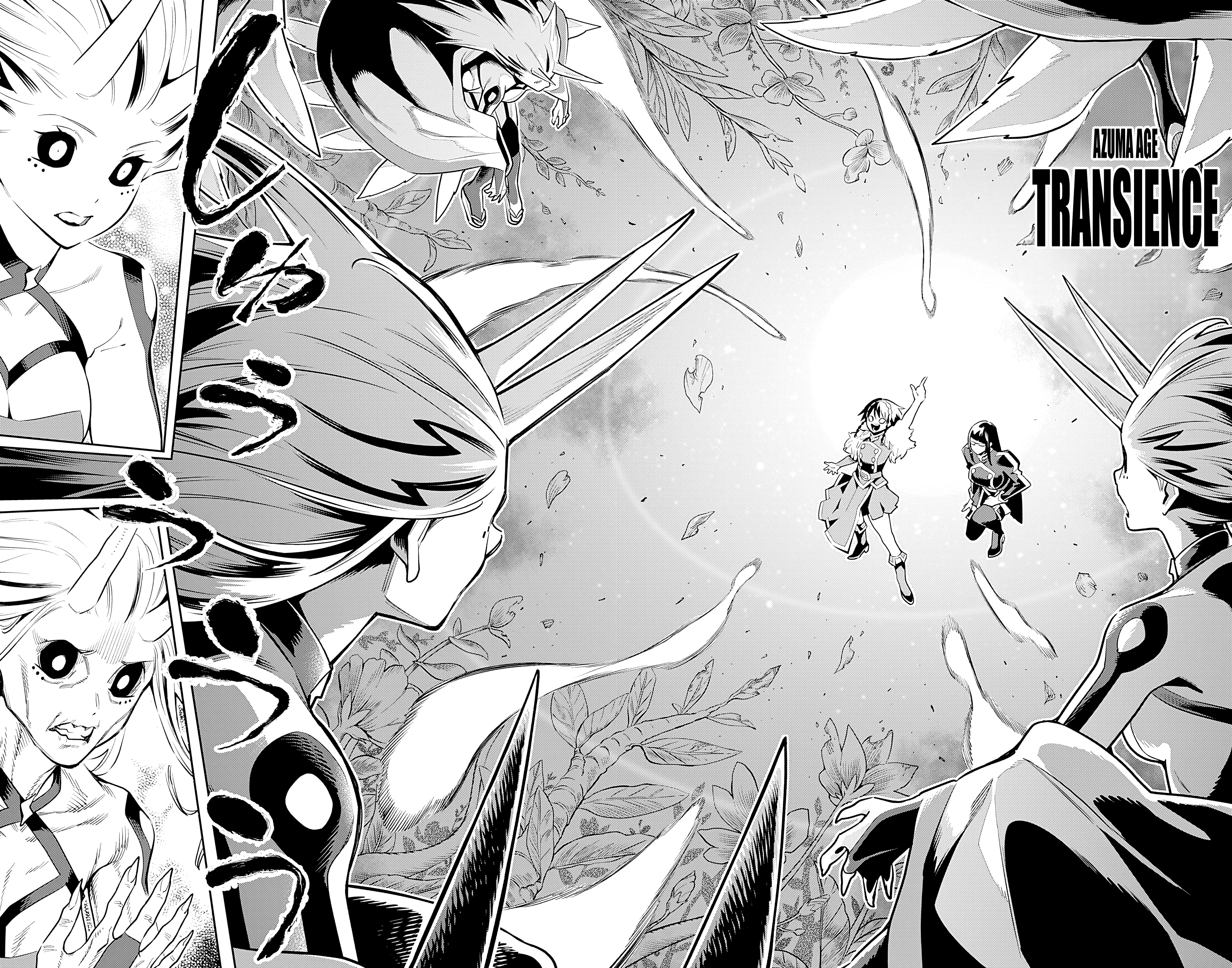 Mato Seihei No Slave - Vol.10 Chapter 78: Yokohama Showdown