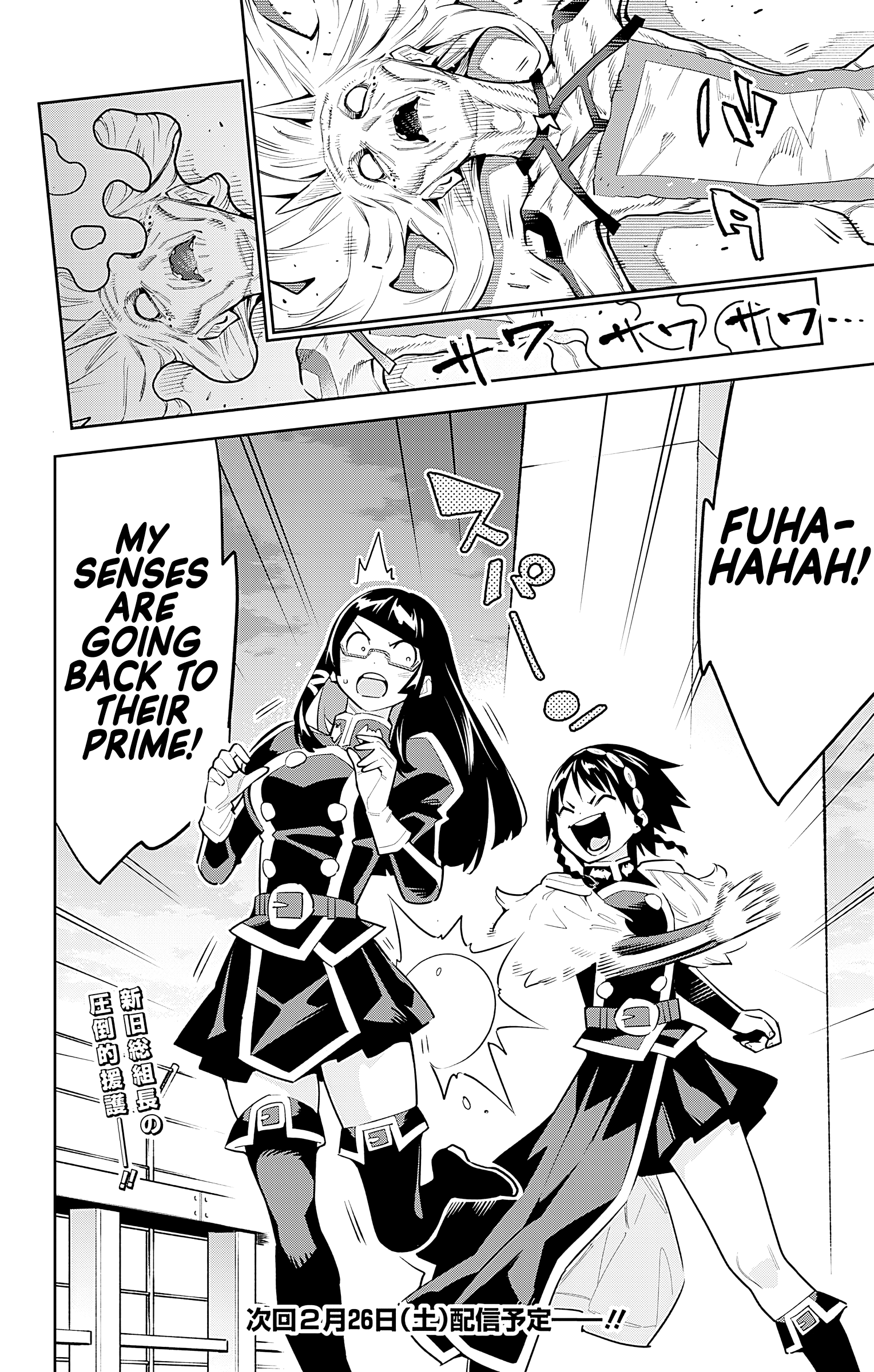 Mato Seihei No Slave - Vol.10 Chapter 78: Yokohama Showdown