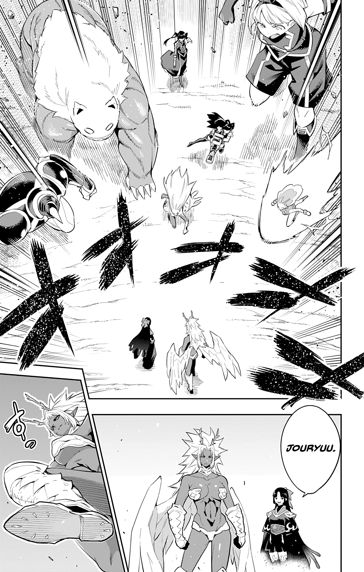 Mato Seihei No Slave - Chapter 40: Angered Slave