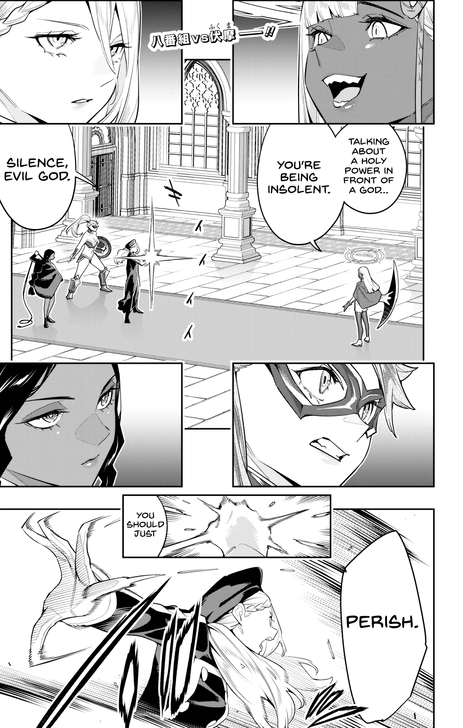 Mato Seihei No Slave - Vol.15 Chapter 118: Miraculous Power