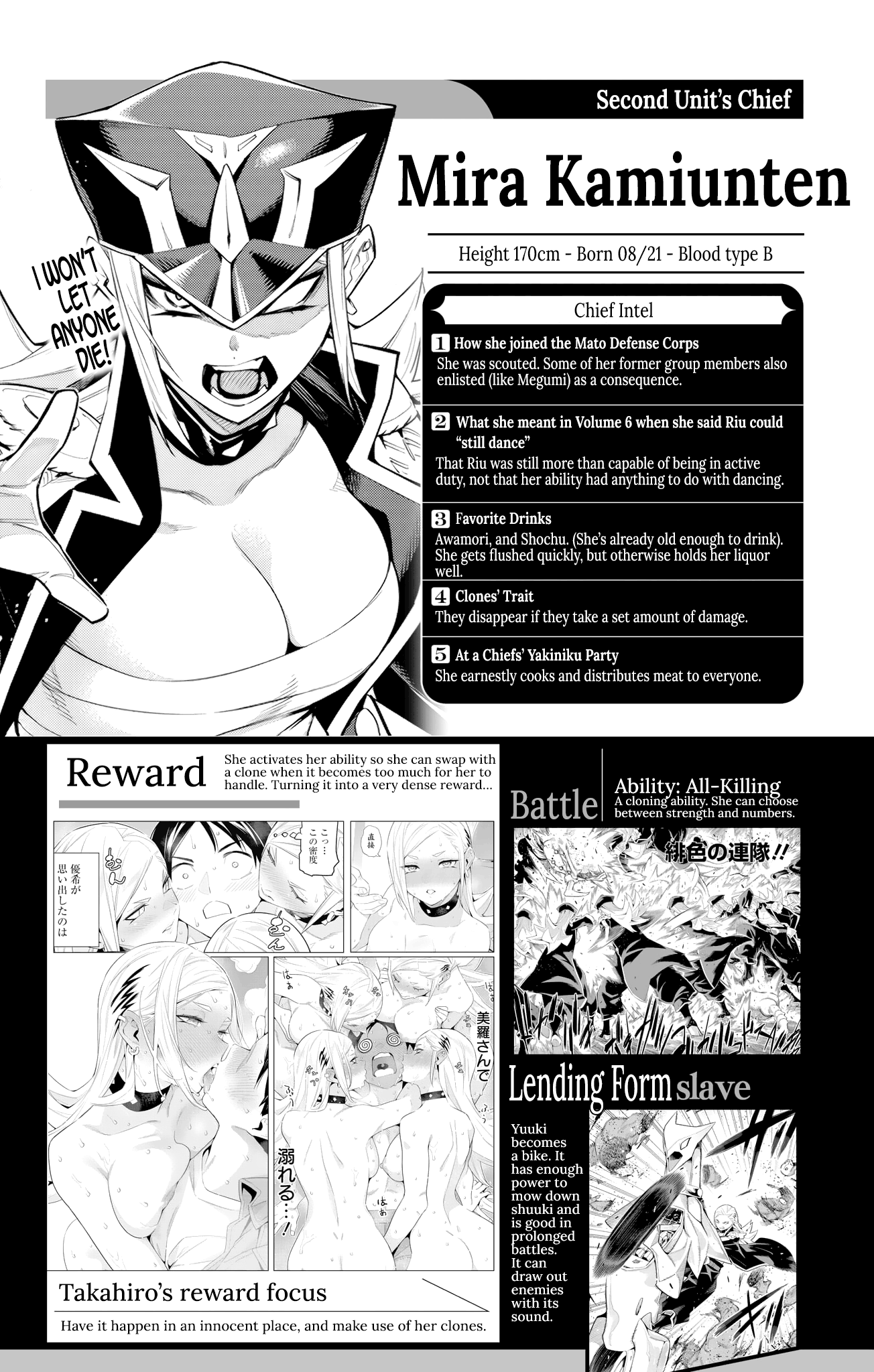 Mato Seihei No Slave - Vol.12 Chapter 98.4: Hagoromo - After