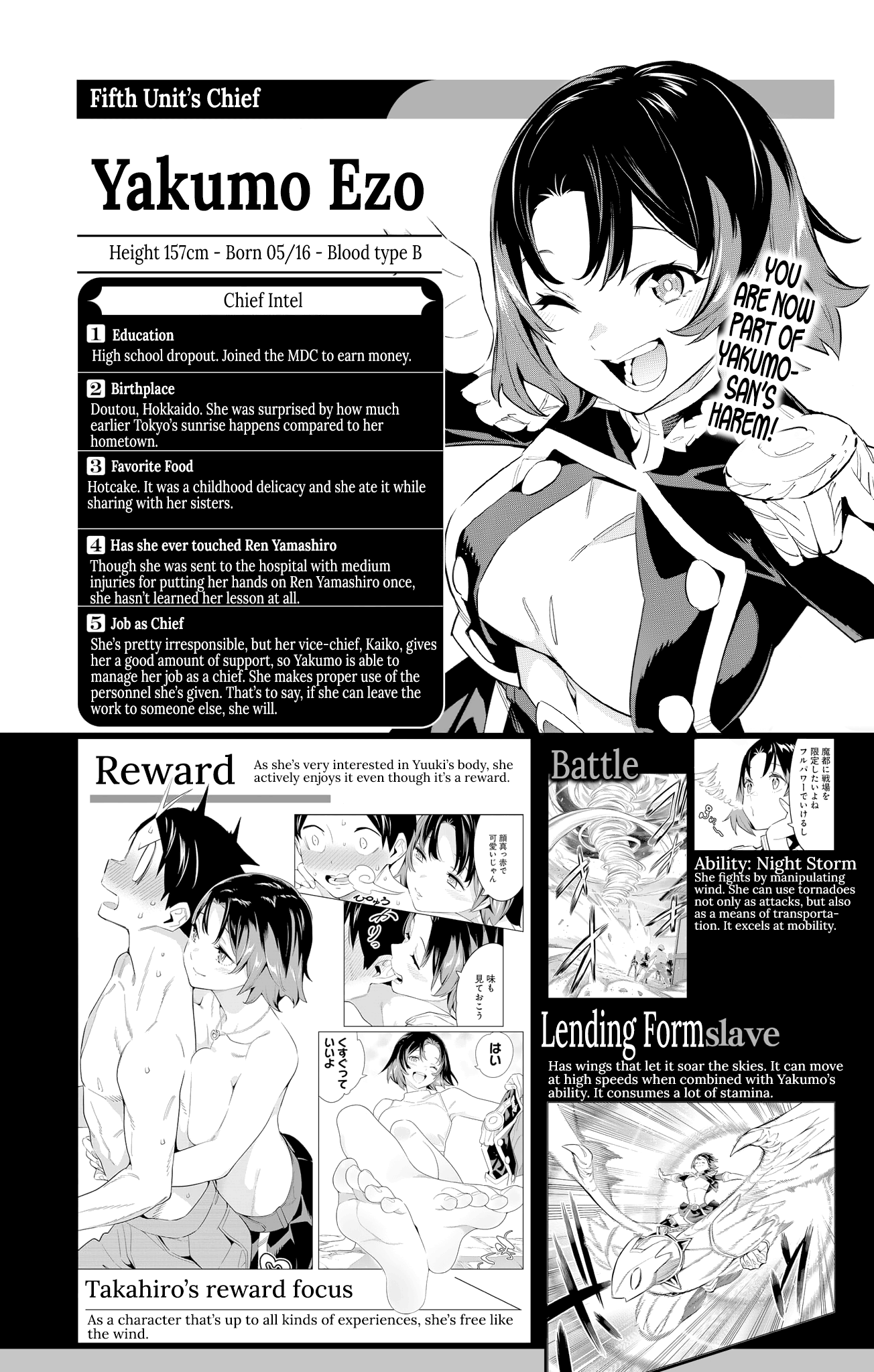 Mato Seihei No Slave - Vol.12 Chapter 98.4: Hagoromo - After