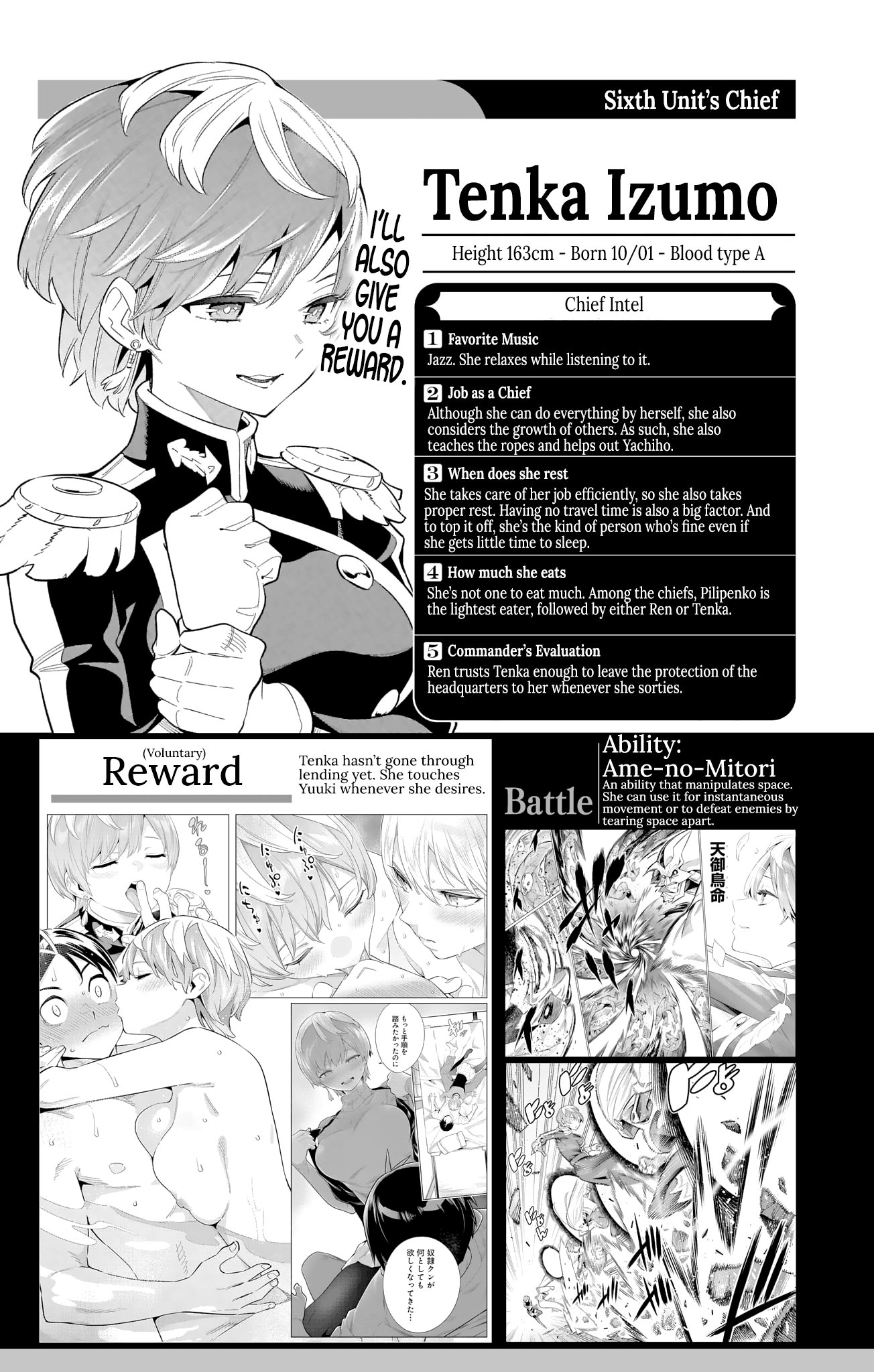 Mato Seihei No Slave - Vol.12 Chapter 98.4: Hagoromo - After