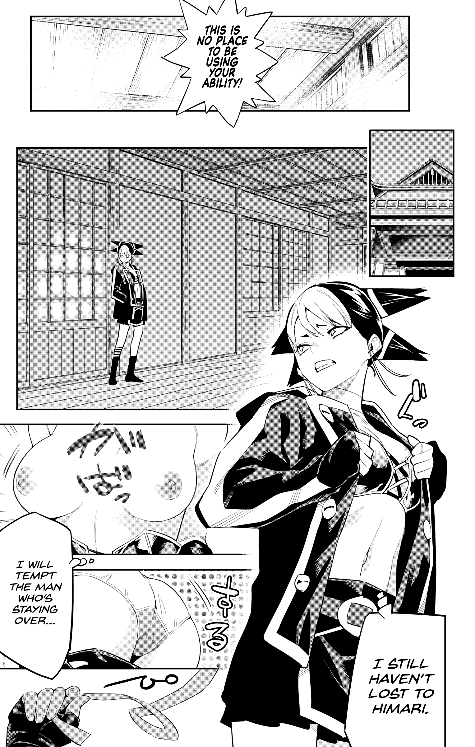 Mato Seihei No Slave - Vol.9 Chapter 66: Night At The Azumas