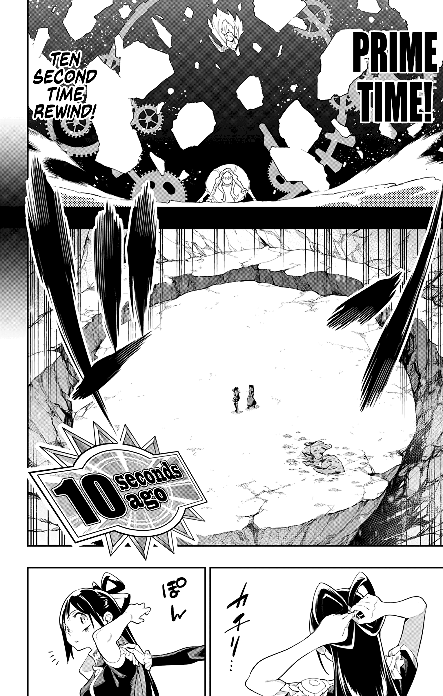 Mato Seihei No Slave - Chapter 36: The 7Th Unit's Spirit