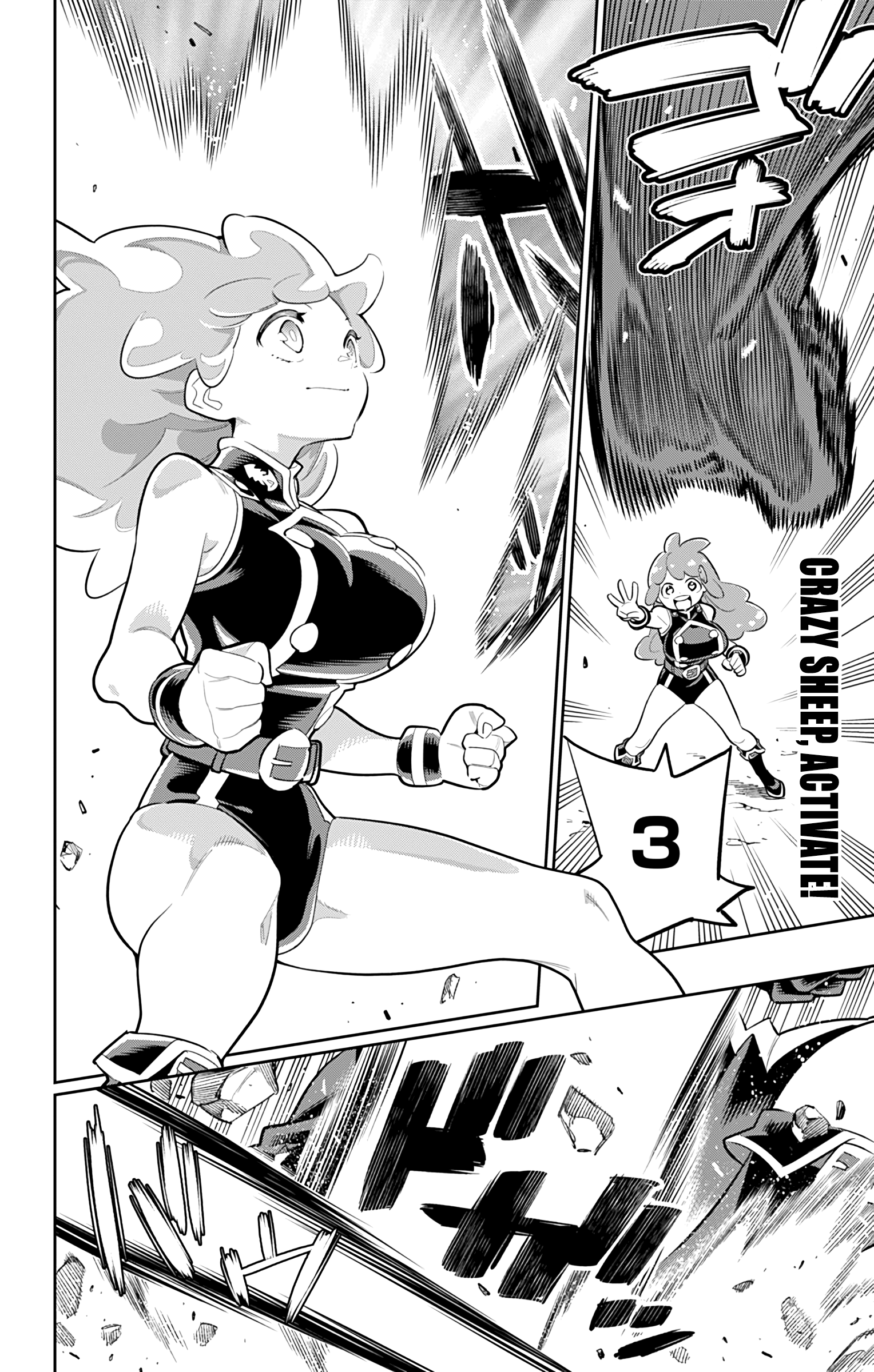 Mato Seihei No Slave - Chapter 17: The Second Match