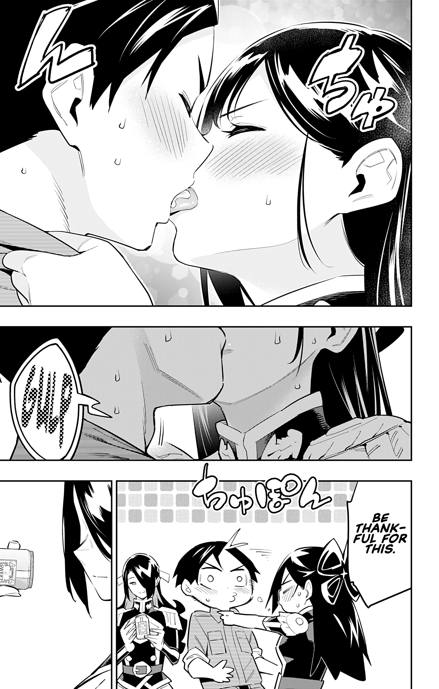 Mato Seihei No Slave - Vol.9 Chapter 67: Mother, Daughter, And Slave