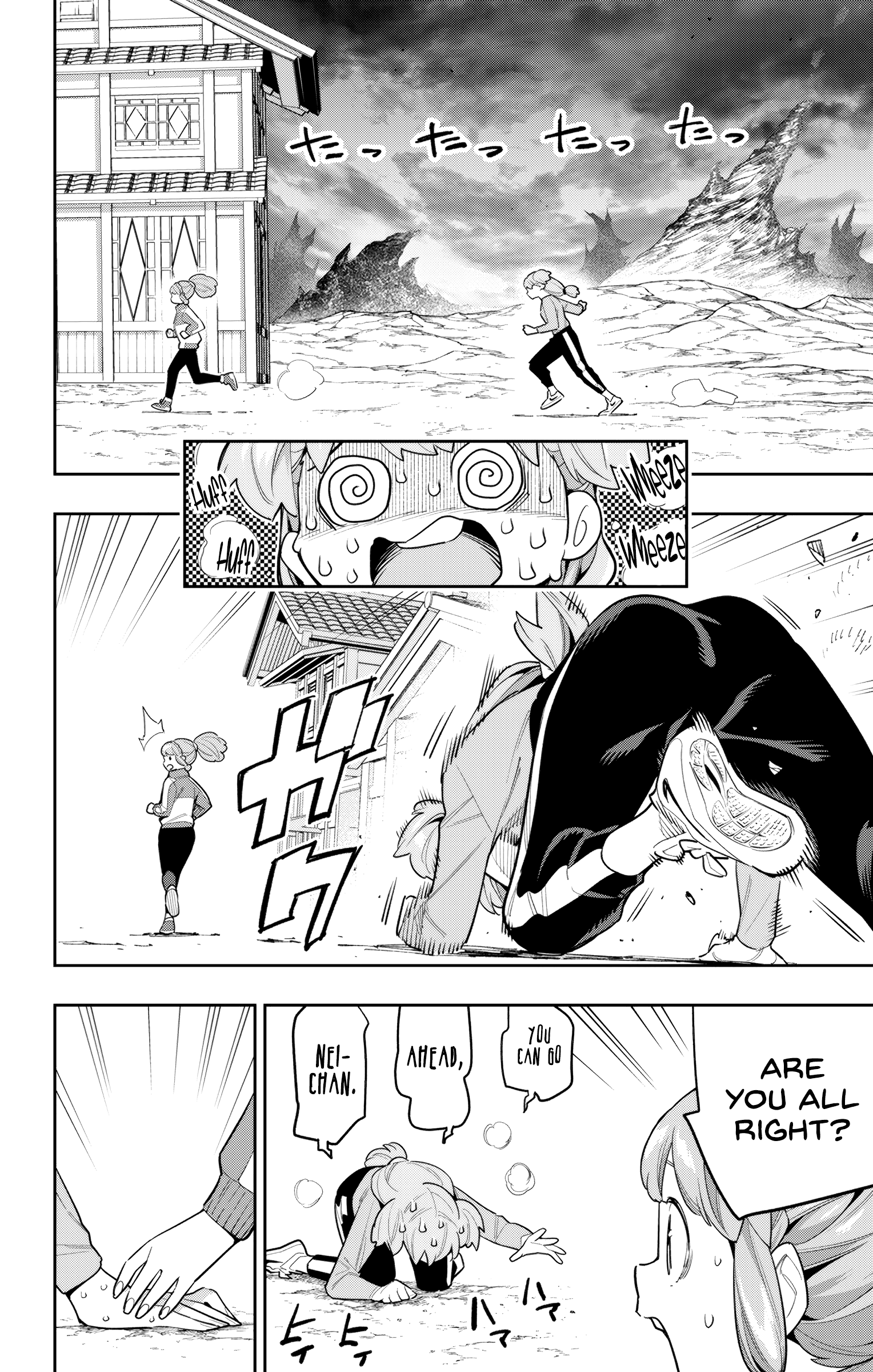 Mato Seihei No Slave - Vol.13 Chapter 104: The Third's Chief