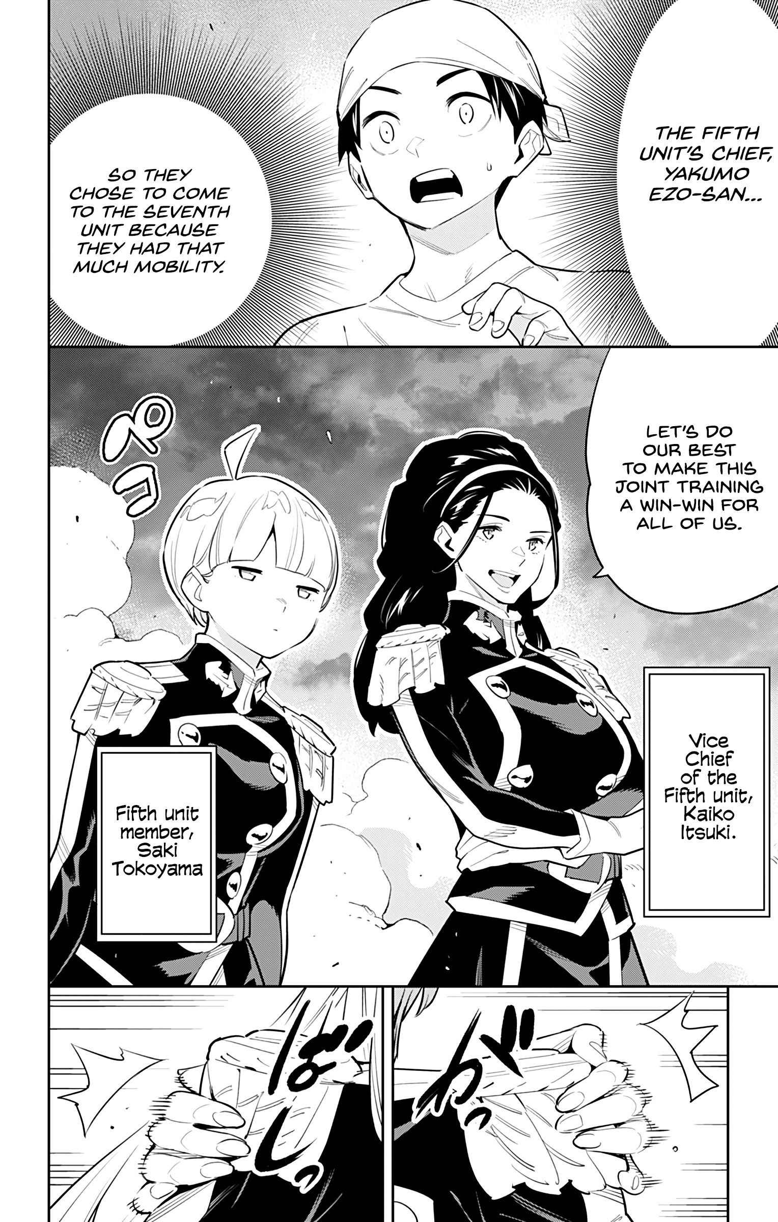 Mato Seihei No Slave - Chapter 52: The Arriving Storm