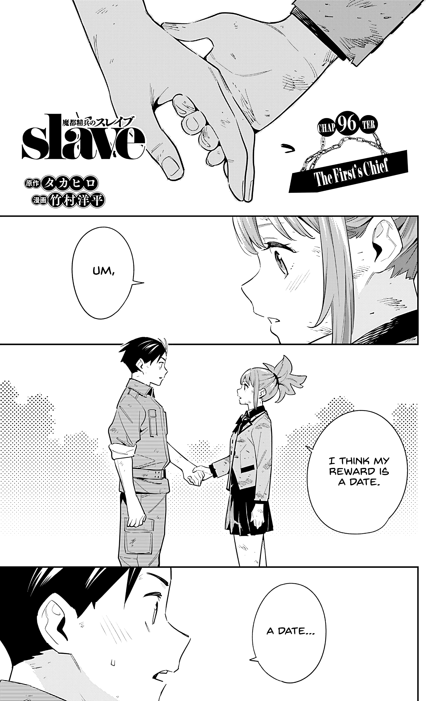 Mato Seihei No Slave - Vol.12 Chapter 96: The First's Chief