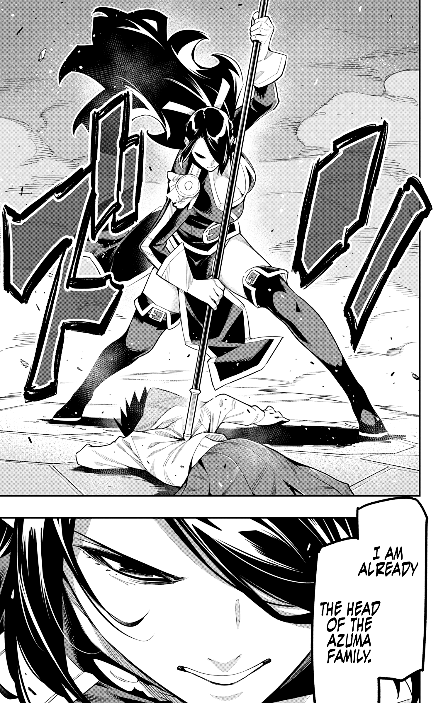 Mato Seihei No Slave - Vol.8 Chapter 65: A New Azuma