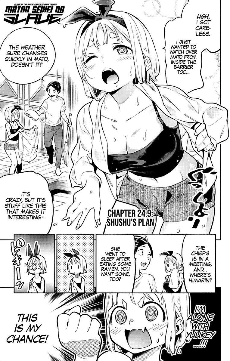 Mato Seihei No Slave - Chapter 24.9: Shushu's Plan