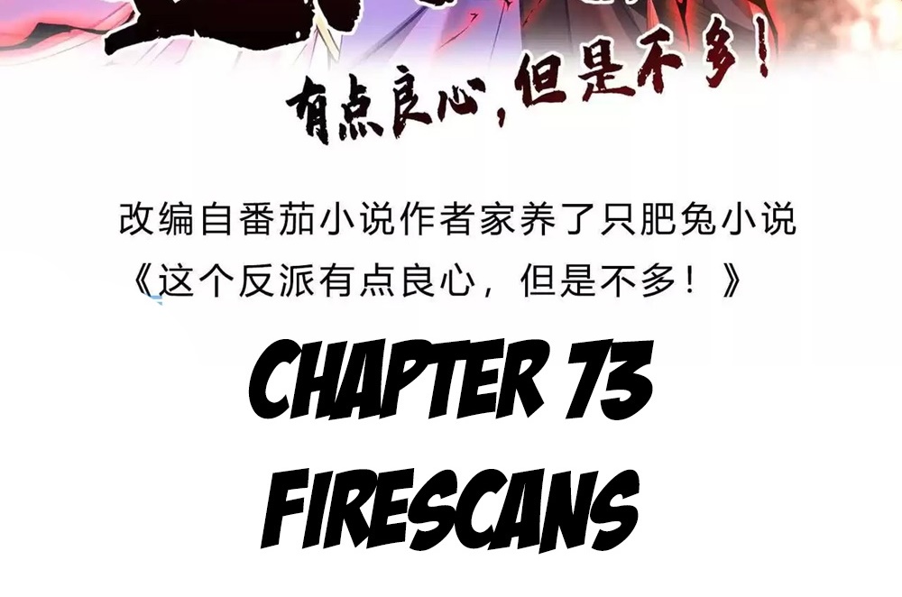 Zhege Fanpai Youdian Liangxin, Danshi Bu Duo! - Chapter 73