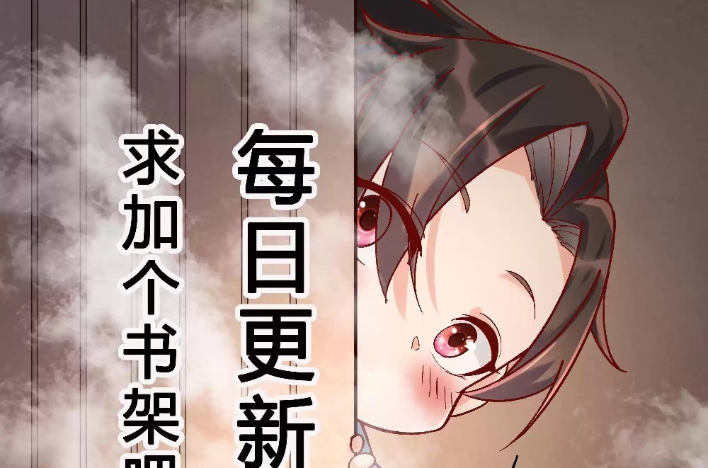 Zhege Fanpai Youdian Liangxin, Danshi Bu Duo! - Chapter 73