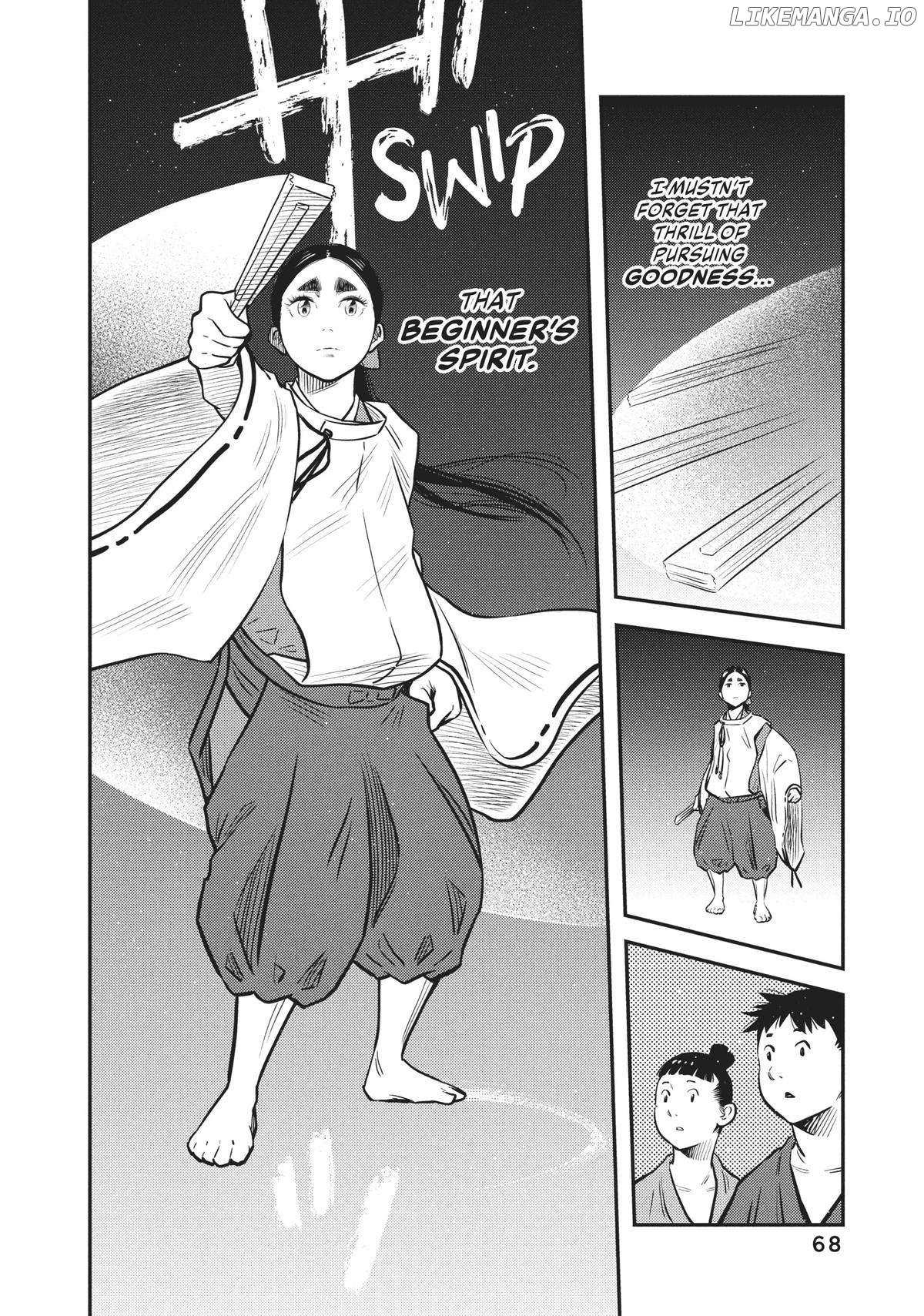 The World Is Dancing - Chapter 51