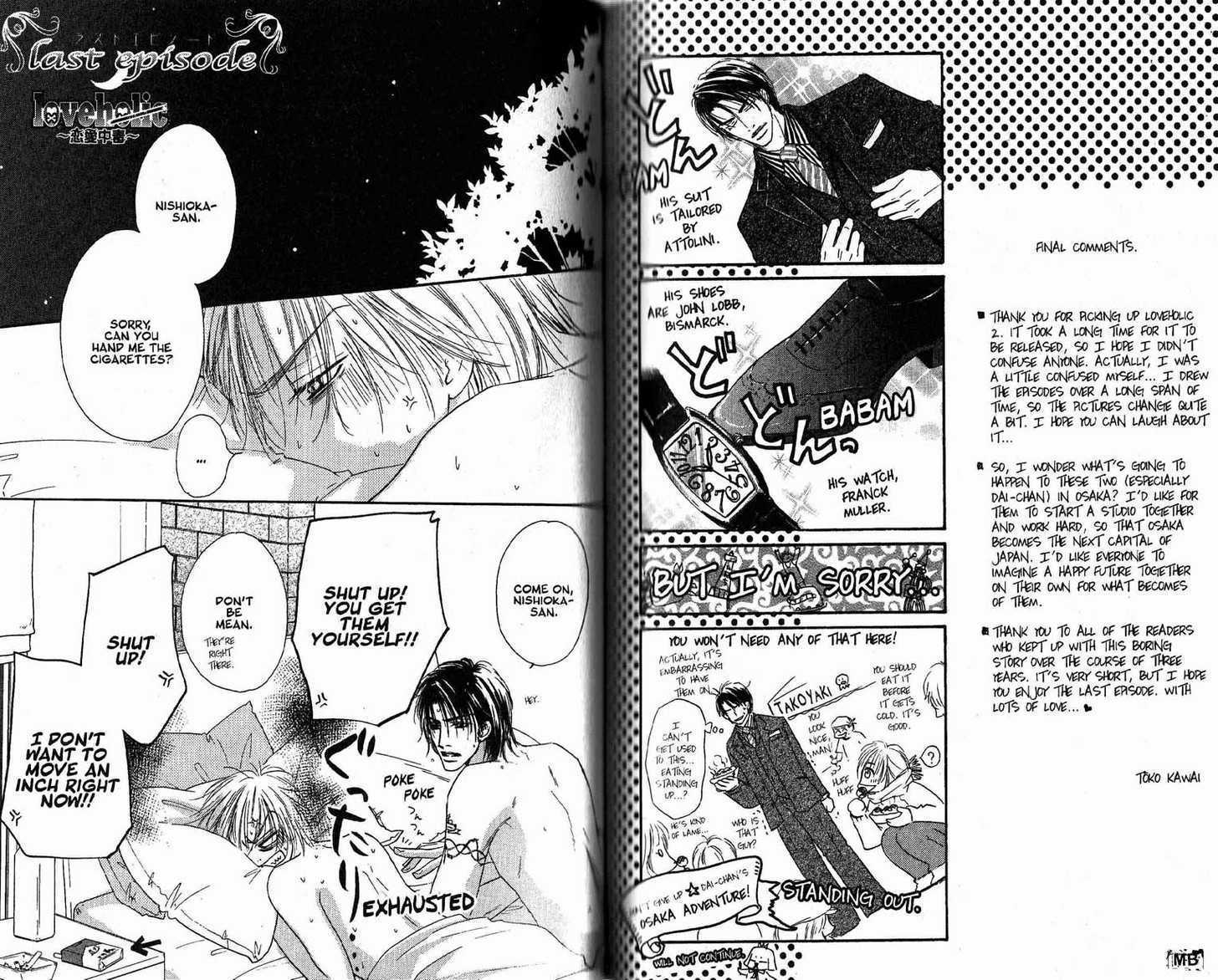 Loveholic - Vol.2 Chapter 7 : End + Extra Chapters (Omake &The Falling Snow Above )