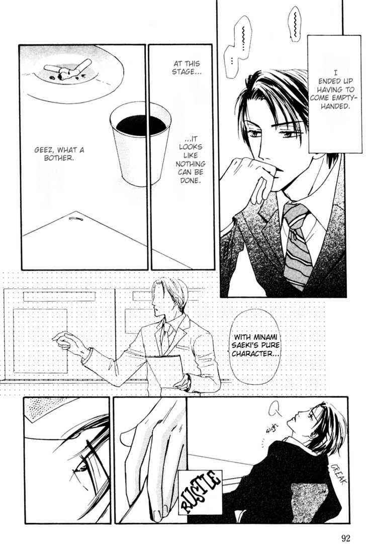 Loveholic - Vol.1 Chapter 3