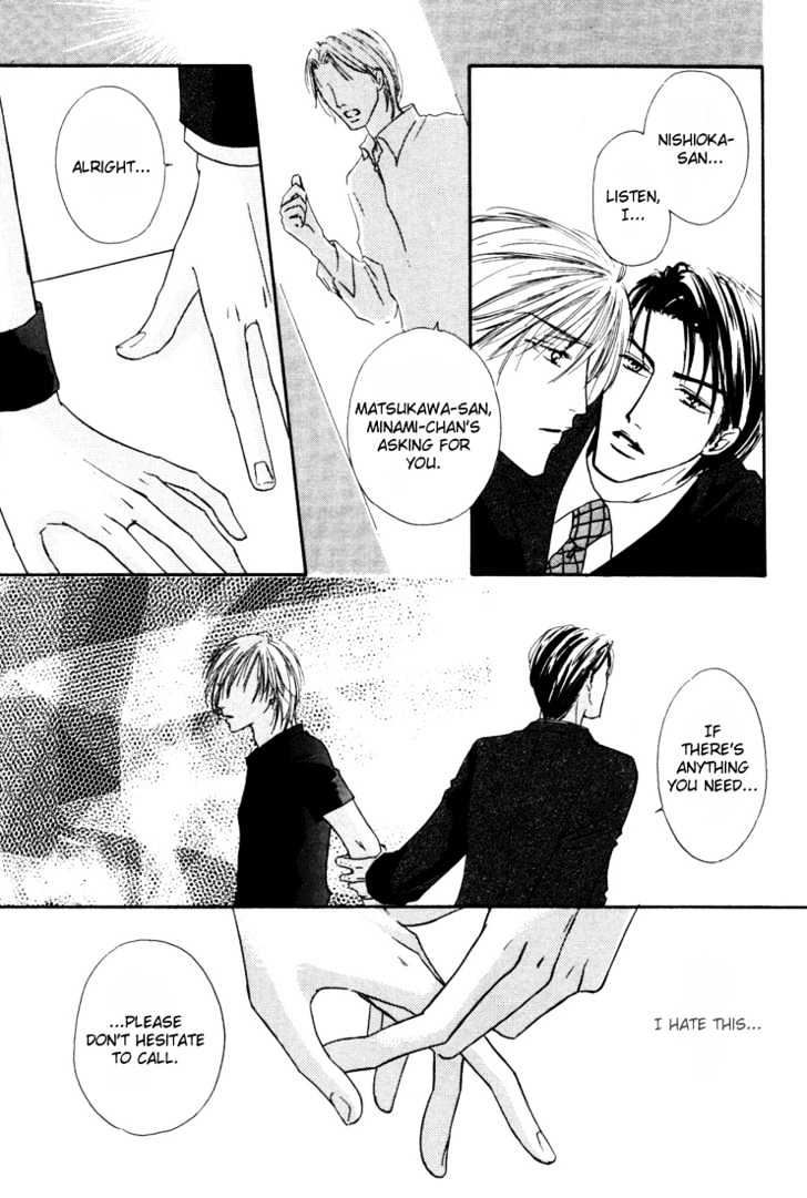 Loveholic - Vol.1 Chapter 4