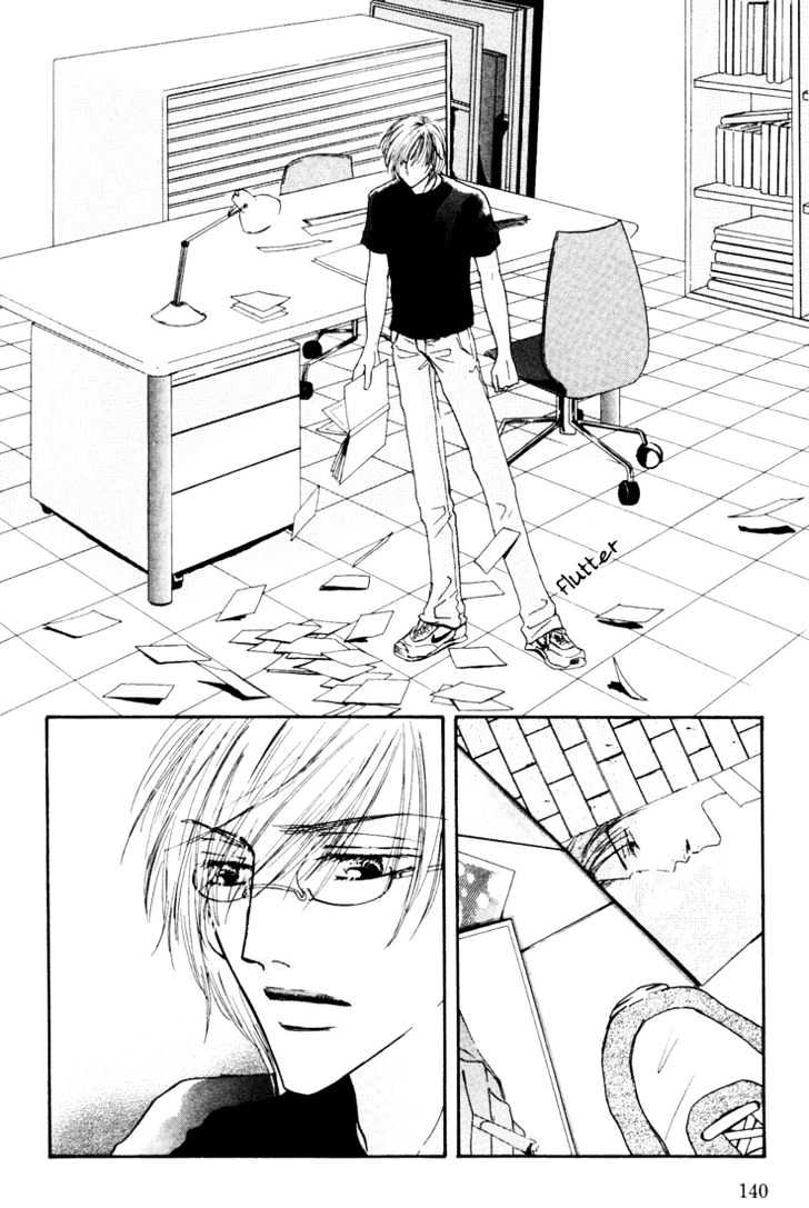 Loveholic - Vol.1 Chapter 4