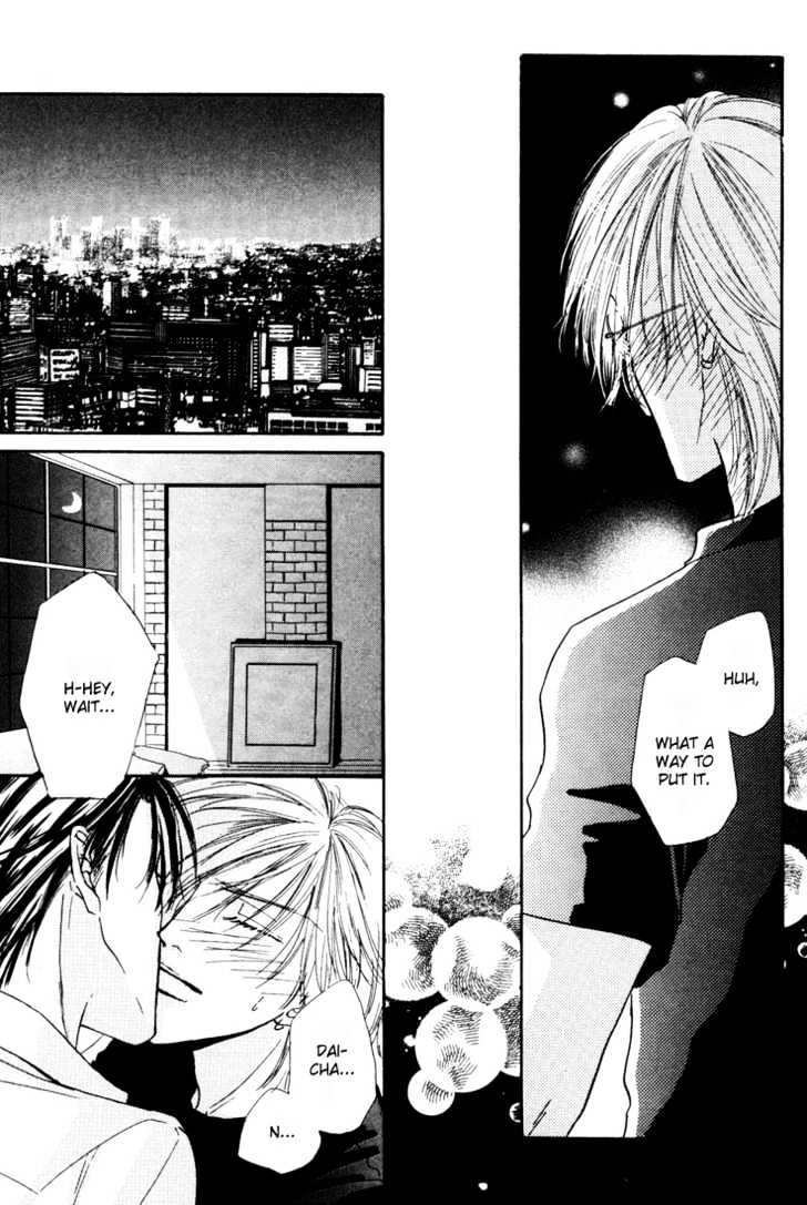 Loveholic - Vol.1 Chapter 4