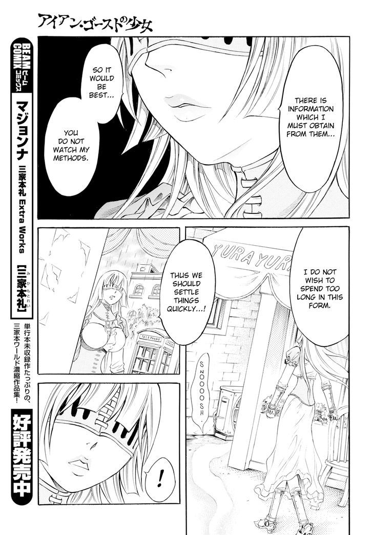 Iron Ghost No Shoujou - Chapter 4