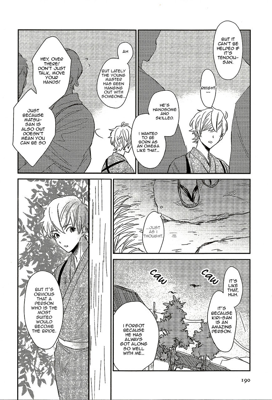 Kasegimasen Kara! - Chapter 4