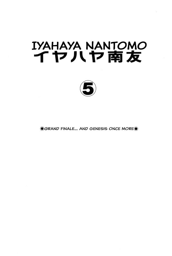 Iyahaya Nantomo - Chapter 5