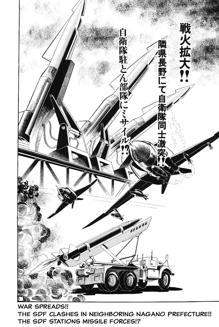 Iyahaya Nantomo - Chapter 5