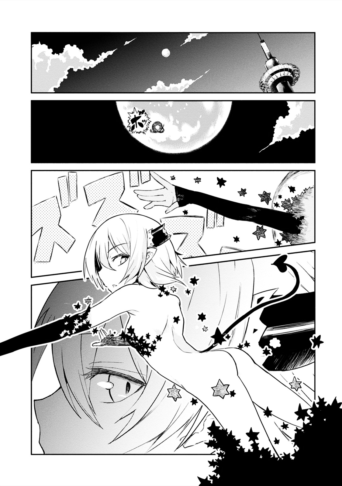 Kaimetsuou To 12-Nin No Hoshi No Miko - Vol.1 Chapter 1 : The Devil S Star