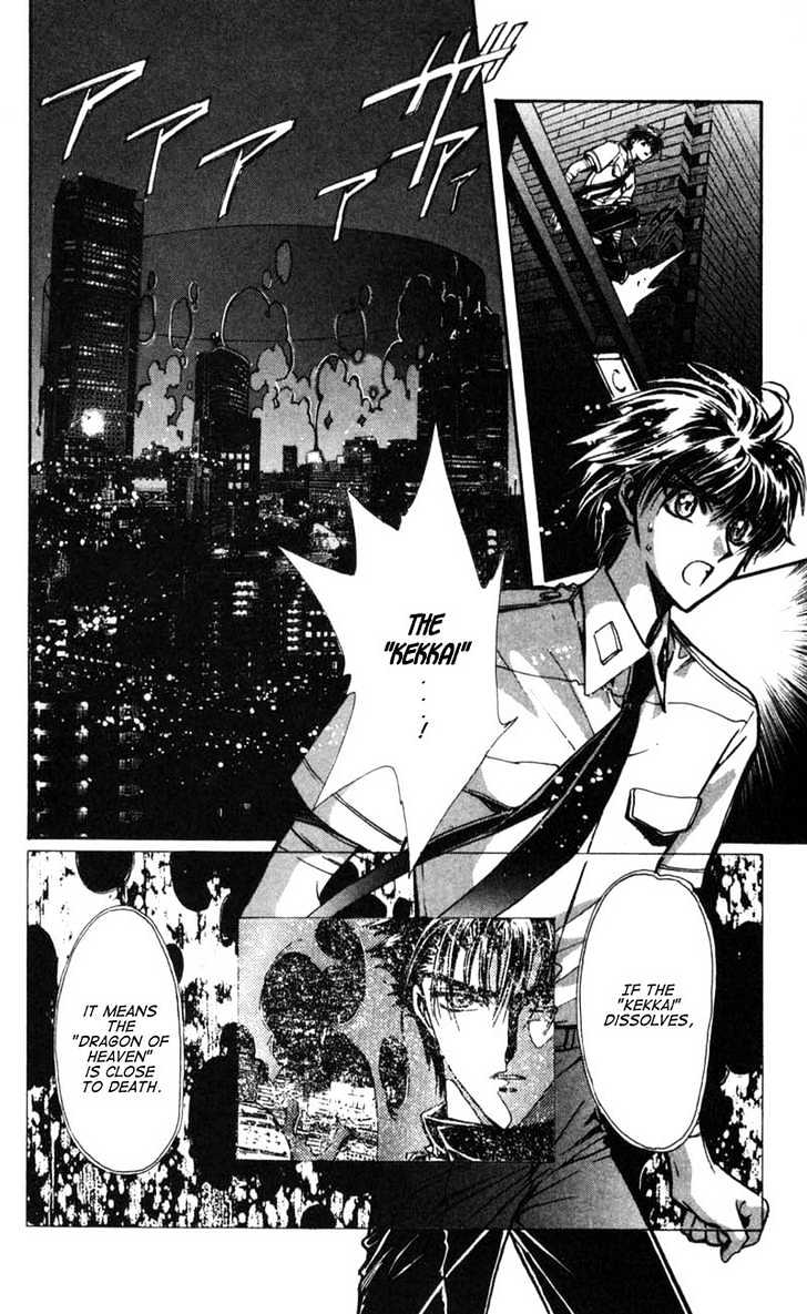 X/1999 - Vol.13 Chapter 2